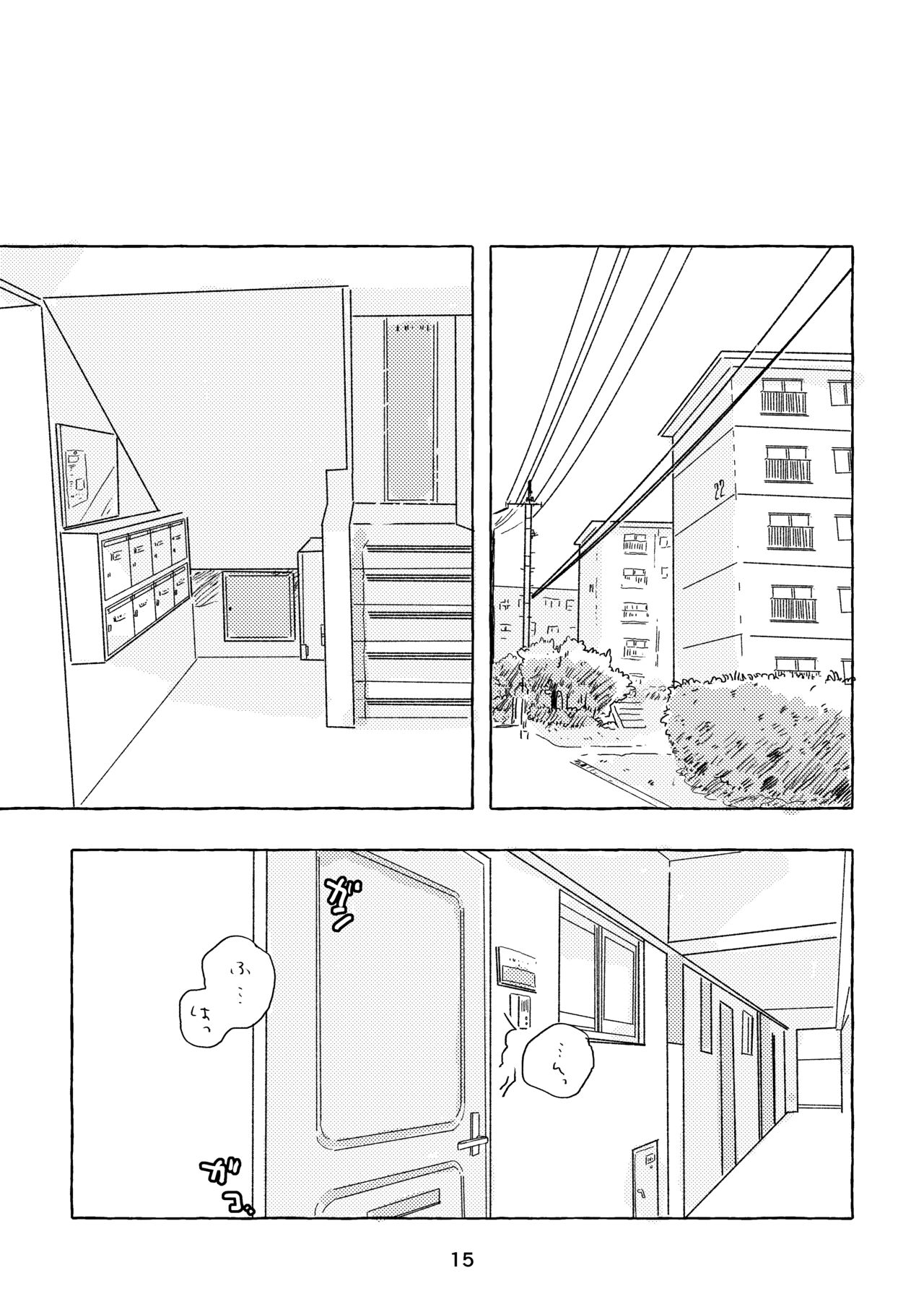 Miwaku no One Room - Page 12