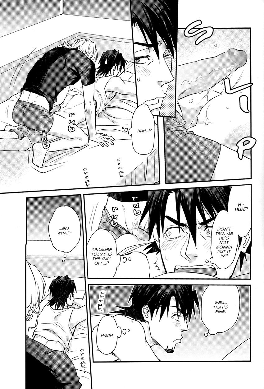 Osuki ni Douzo | Do as you please - Page 13