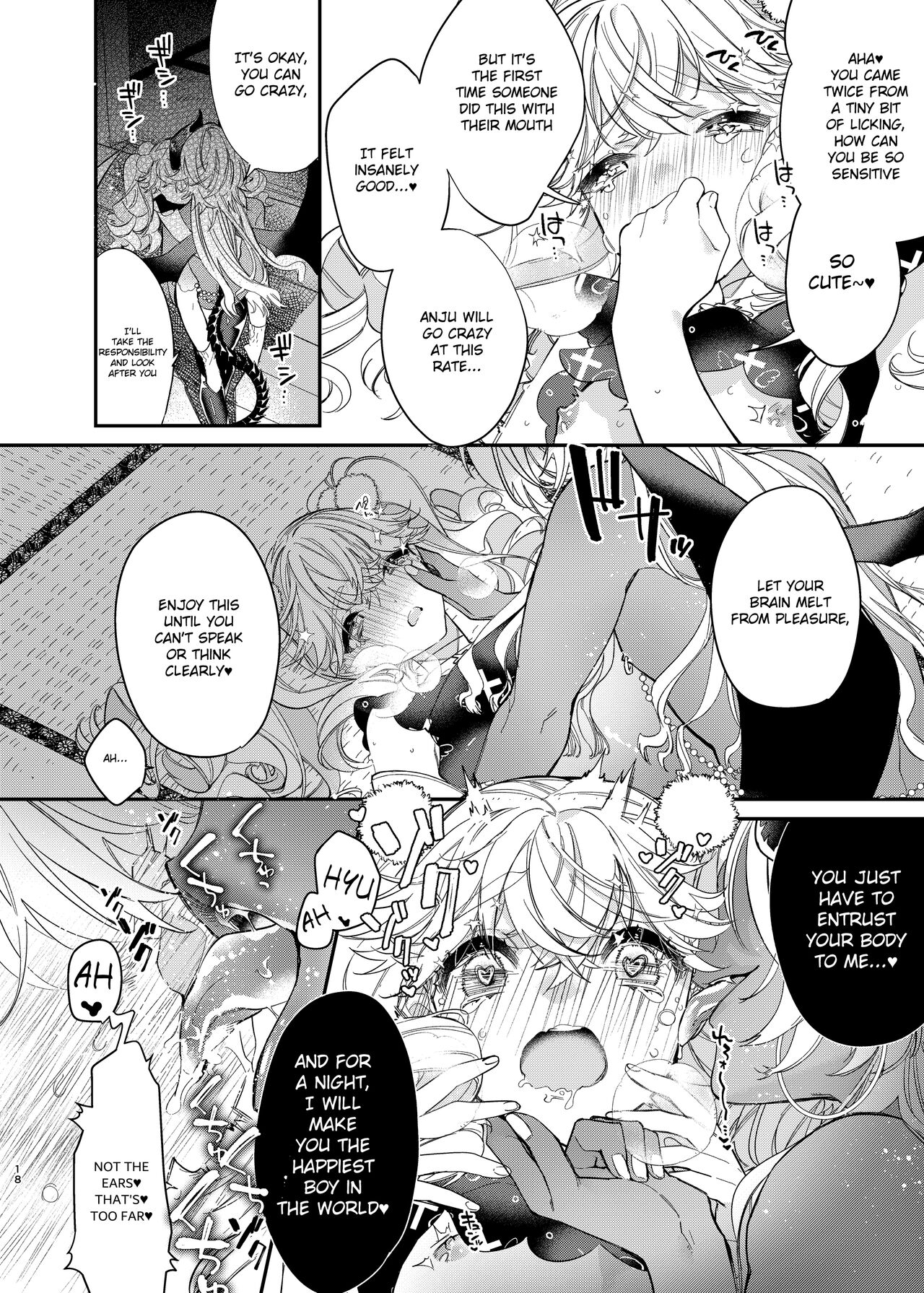 Anju to Mazareba Amai Mitsu - Page 18