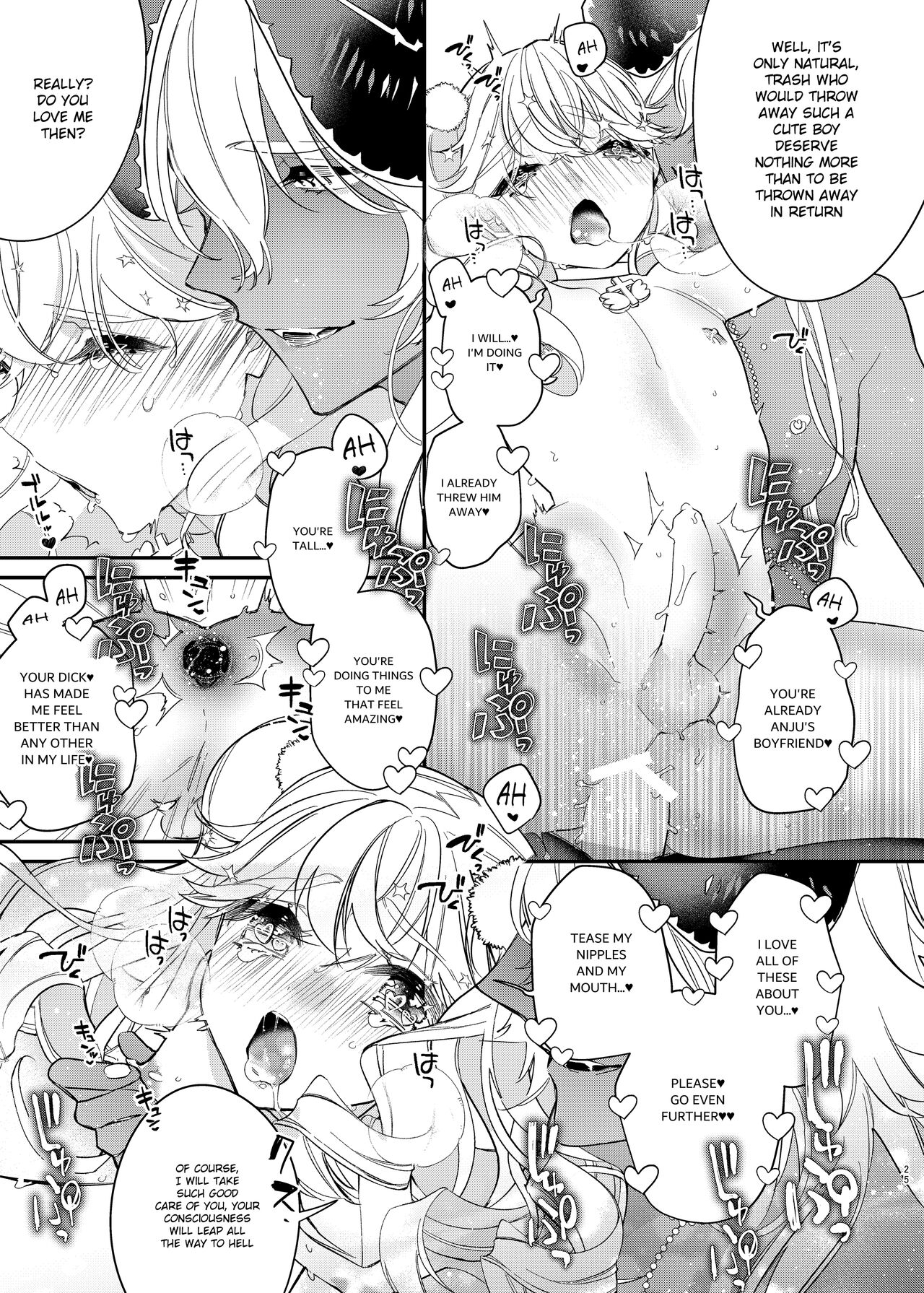 Anju to Mazareba Amai Mitsu - Page 25