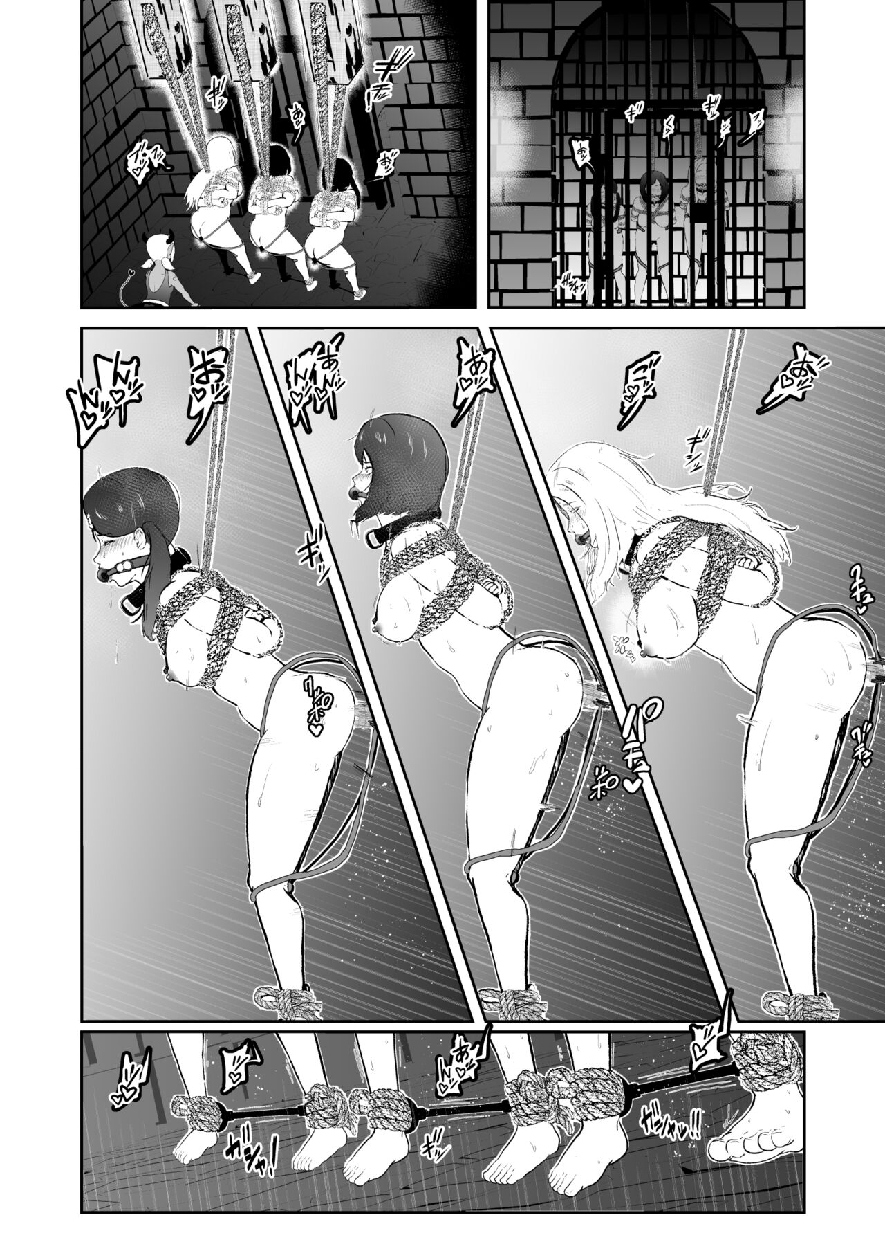 Sister Raid 5 - Page 24