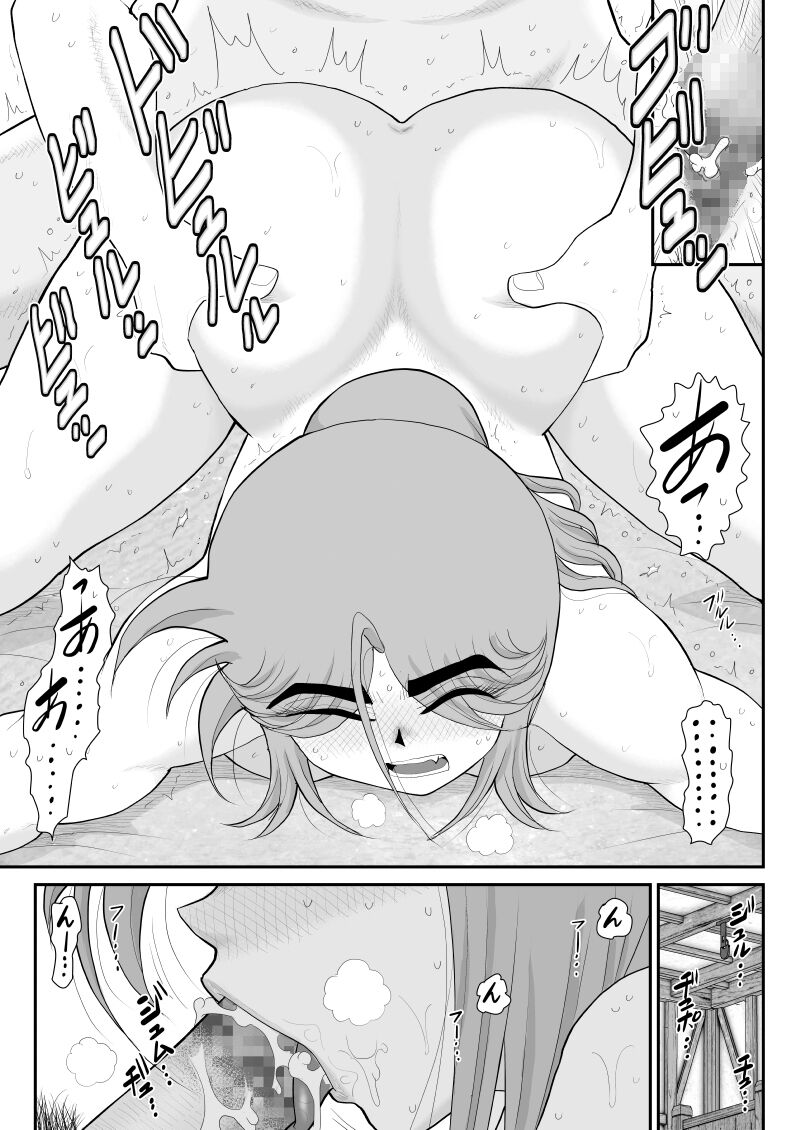 Damasare Bikenshi Corona 6 - Page 27