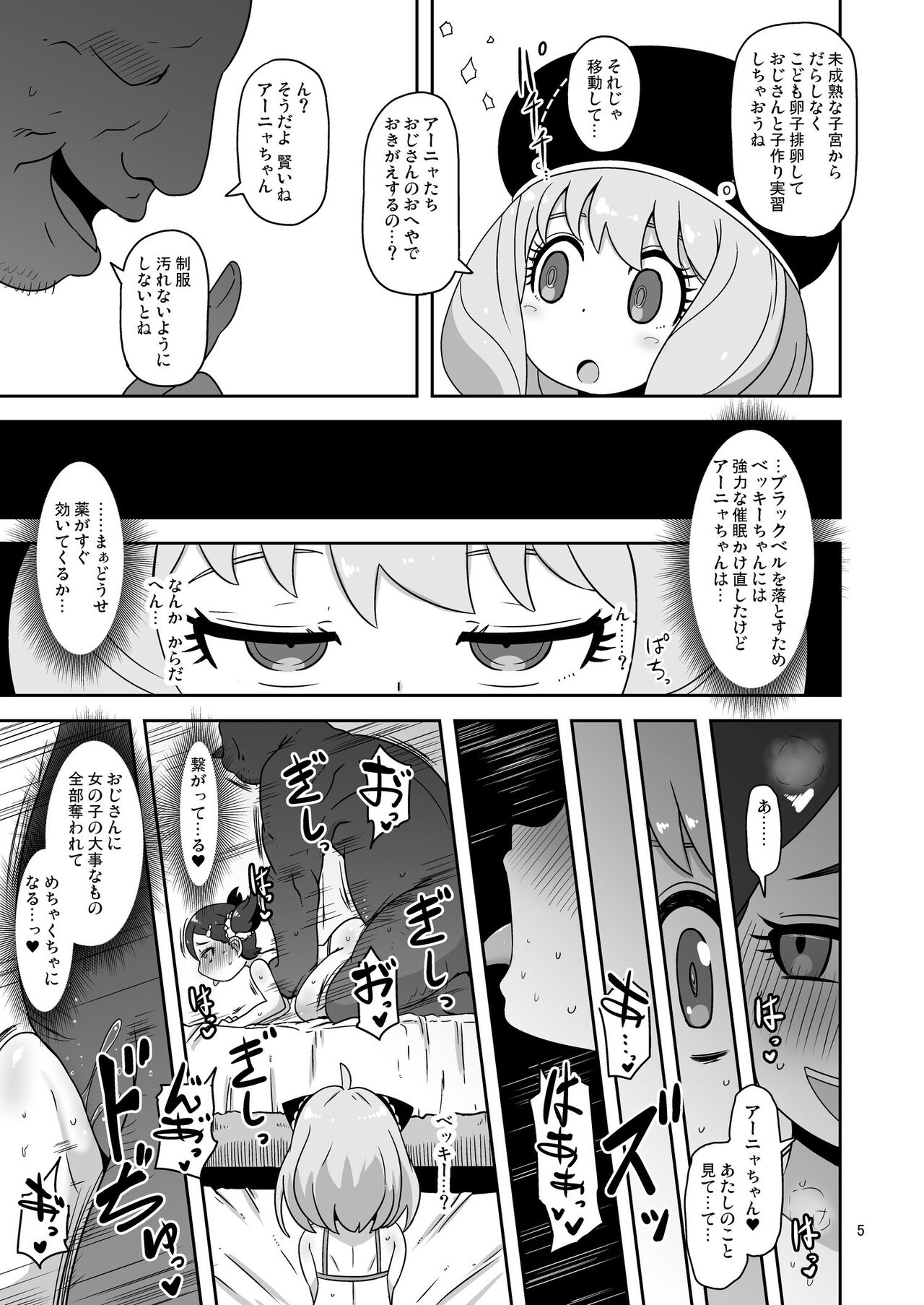 Preview page 4