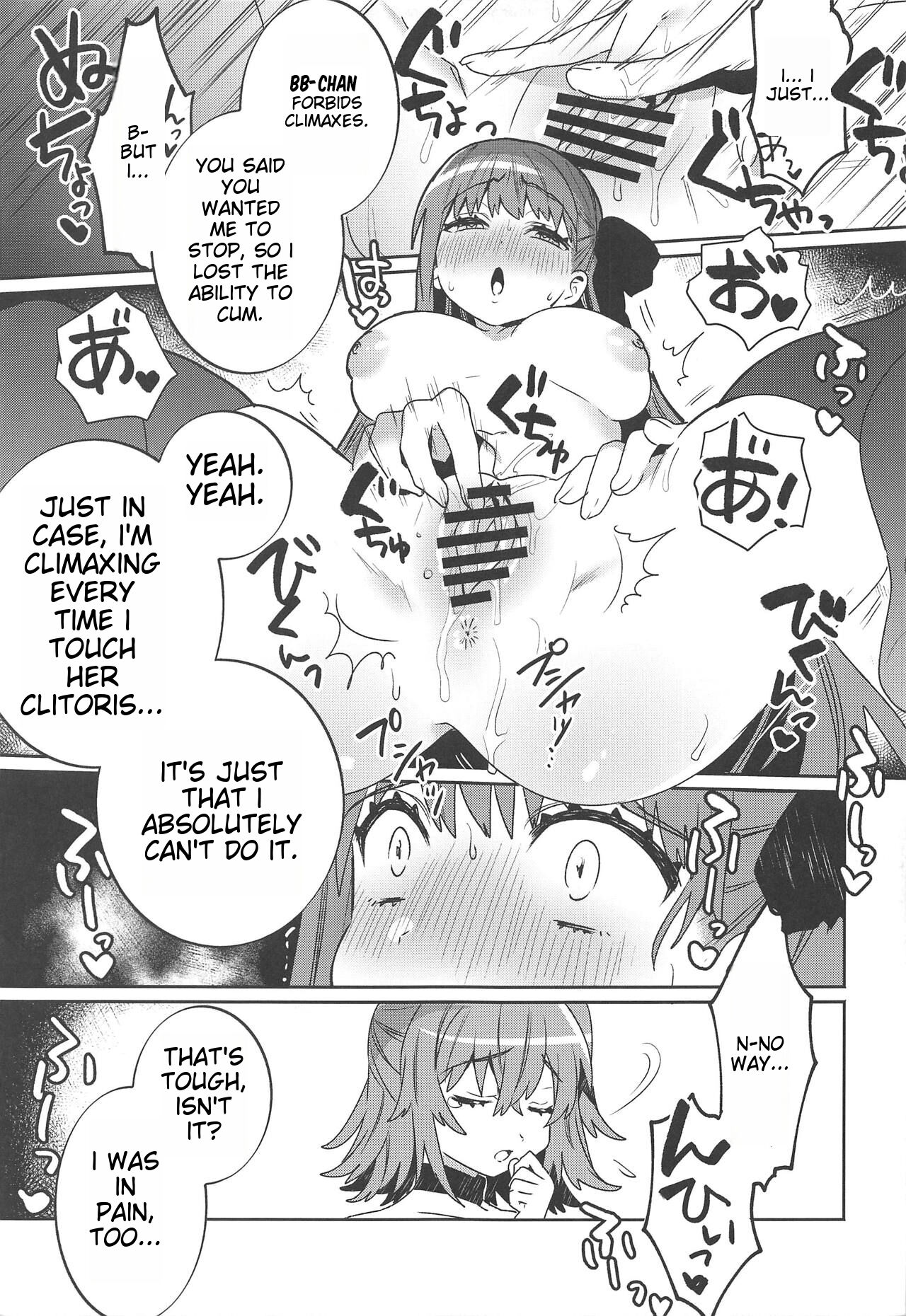 Shinkai Dennou Rakudo E.RA.BB Sono San | Deep Sea Singularity BB Part 3 - Page 16