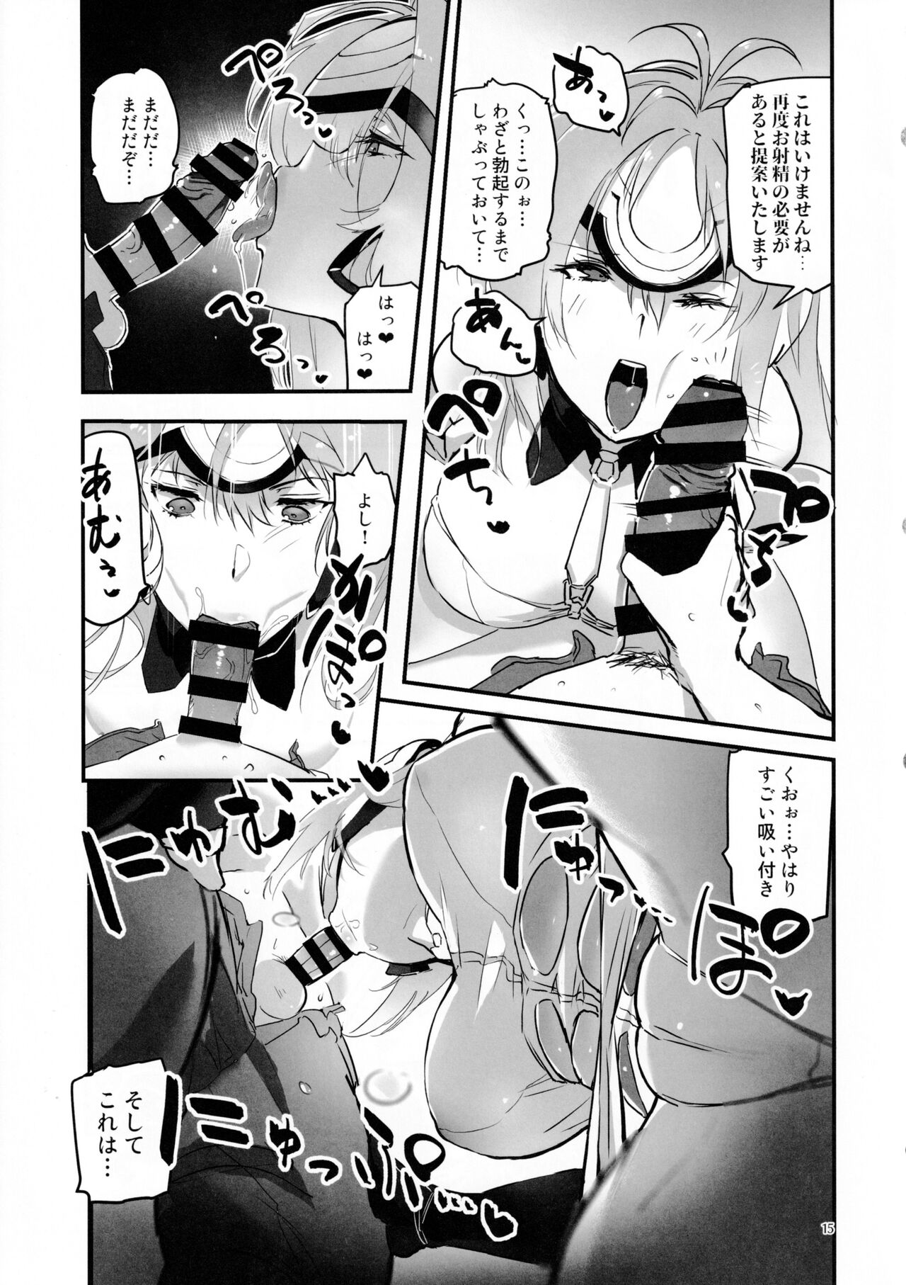 hepatica9.0 - Page 14
