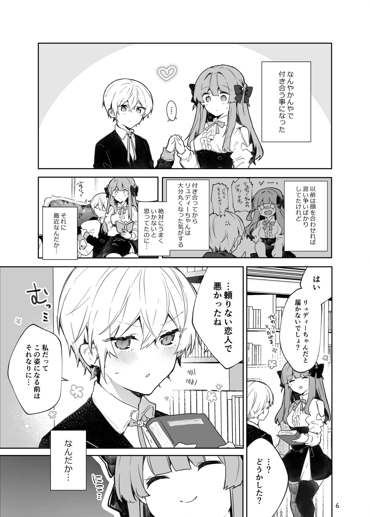 Preview page 6