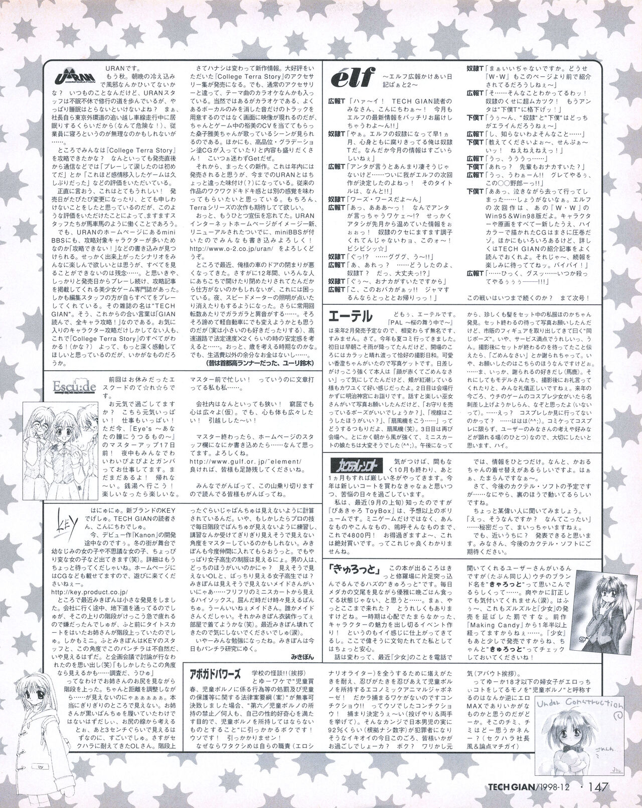Tech Gian 026 - Page 145