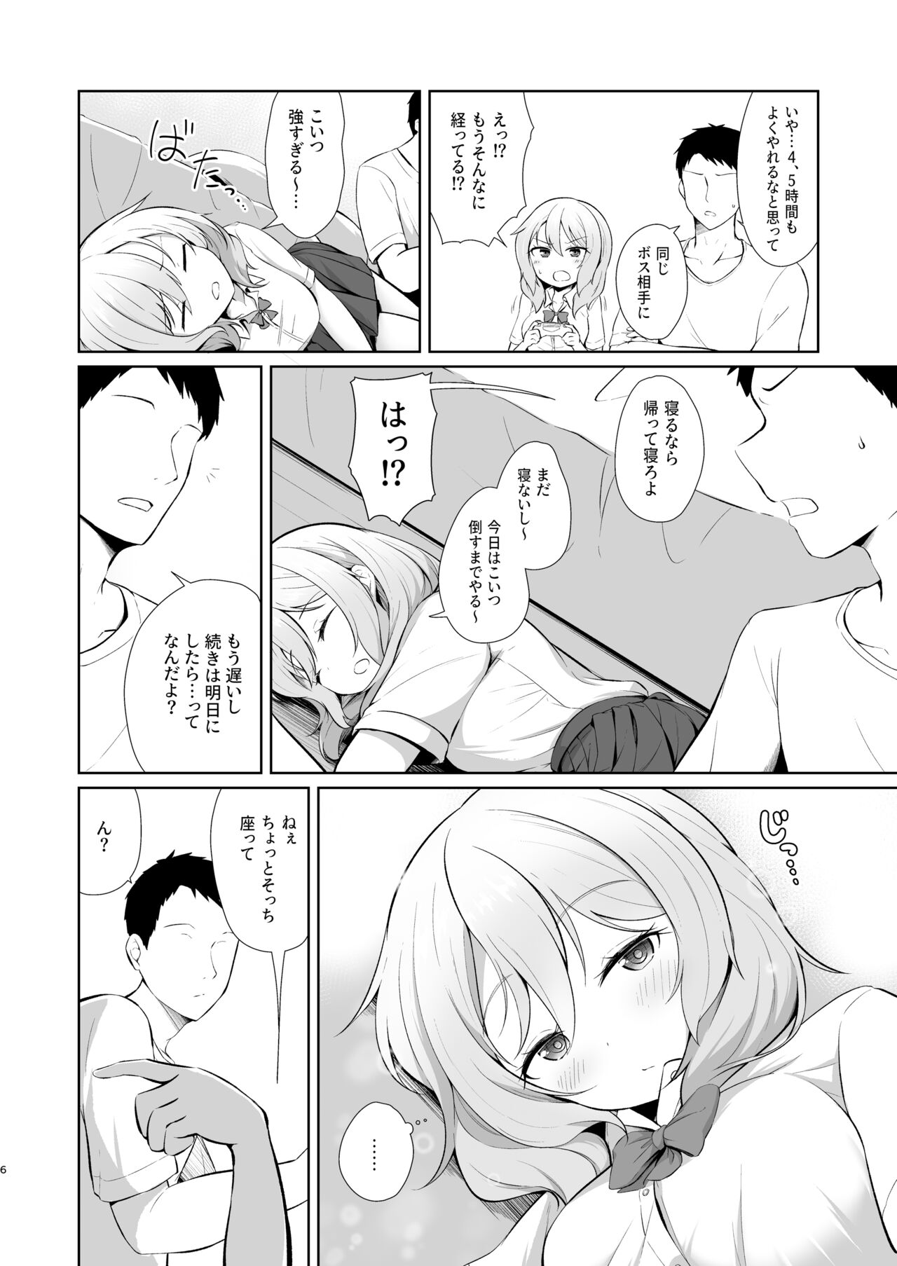 Preview page 6