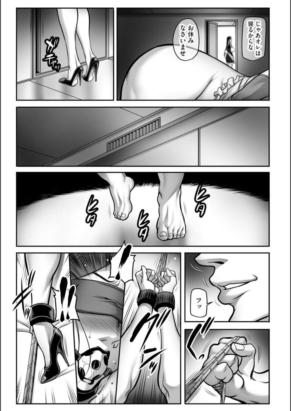 Dorei Miboujin, Saki - Page 147
