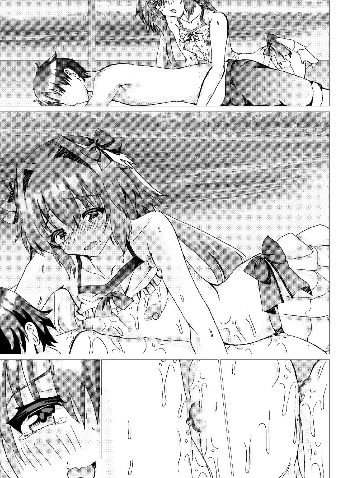 Astolfo to Summer Vacation + Omake - Page 43