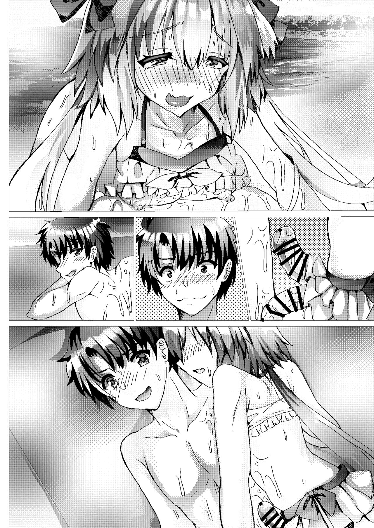 Astolfo to Summer Vacation + Omake - Page 44