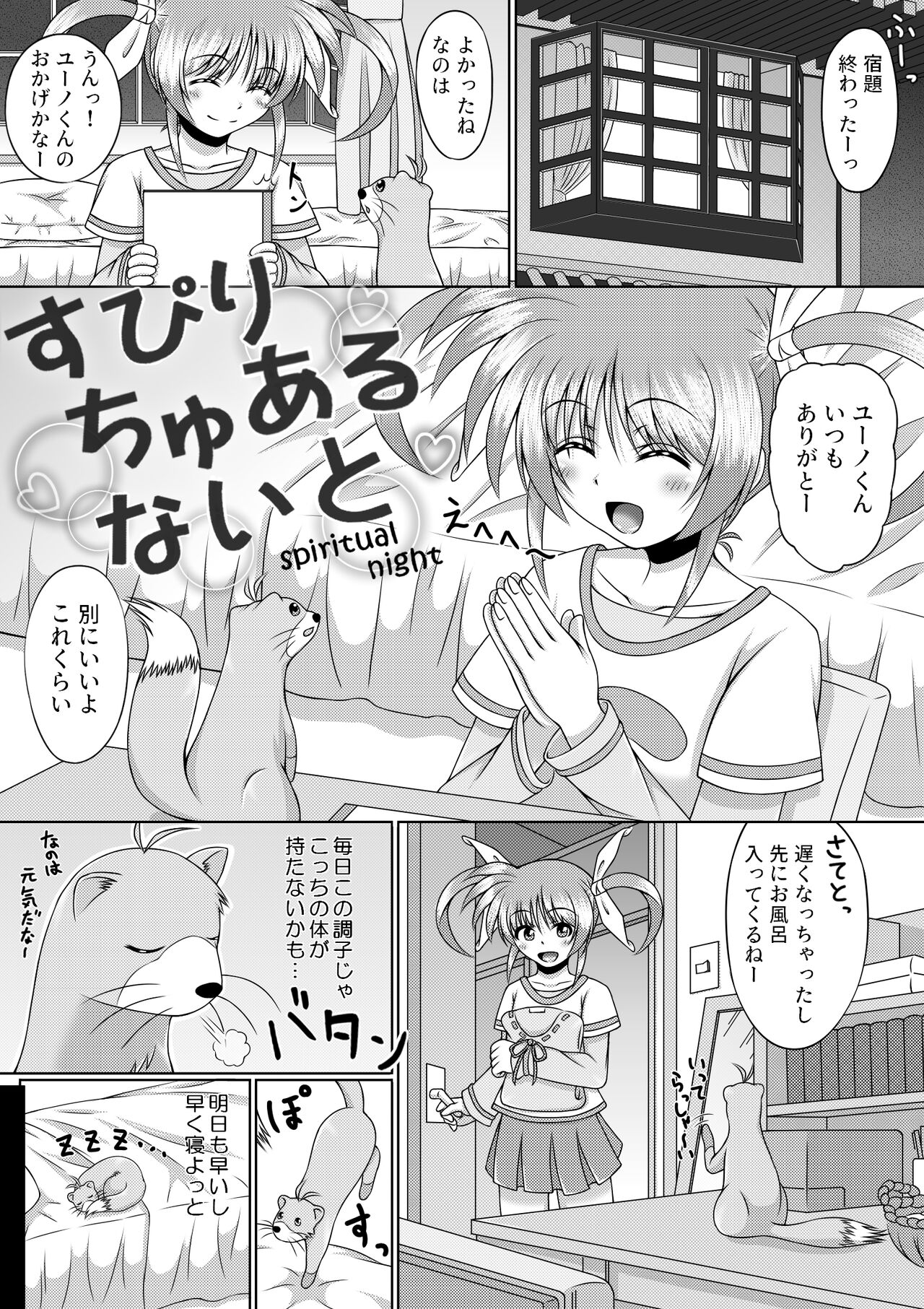 Preview page 4