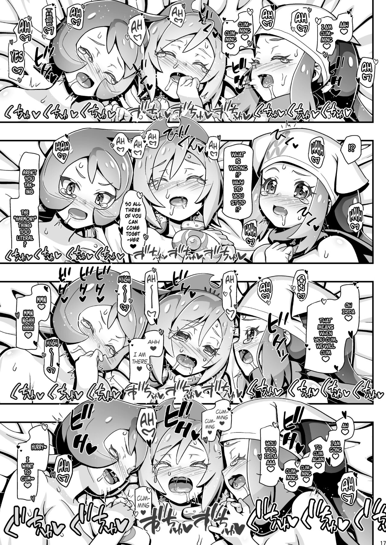 PM GALS LEGENDS Kai | PM GALS LEGENDS Irida - Page 16