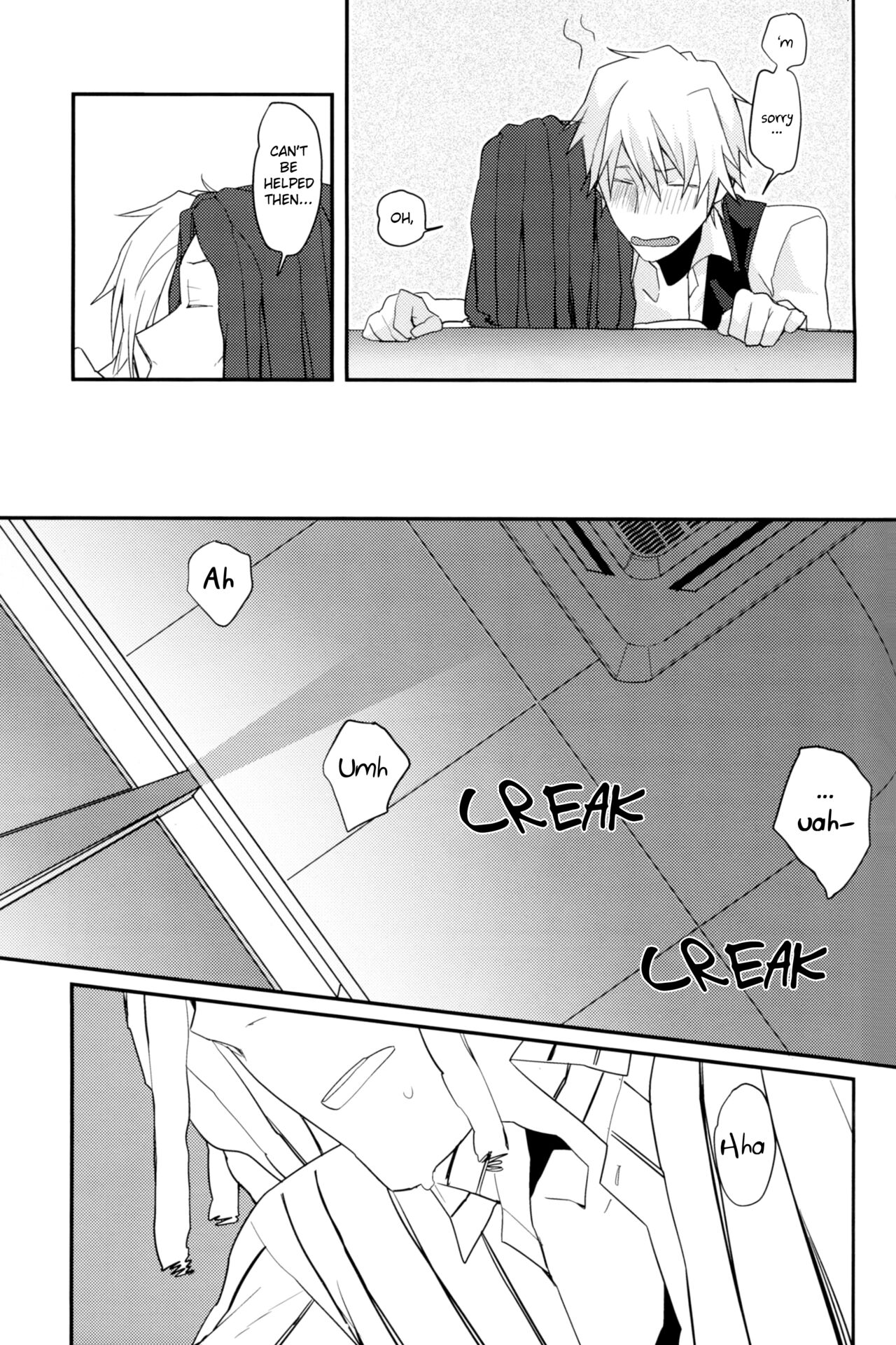 Uchi no Buka tte Dou Deshou? | I Wonder if My Subordinate is Really Normal? - Page 10