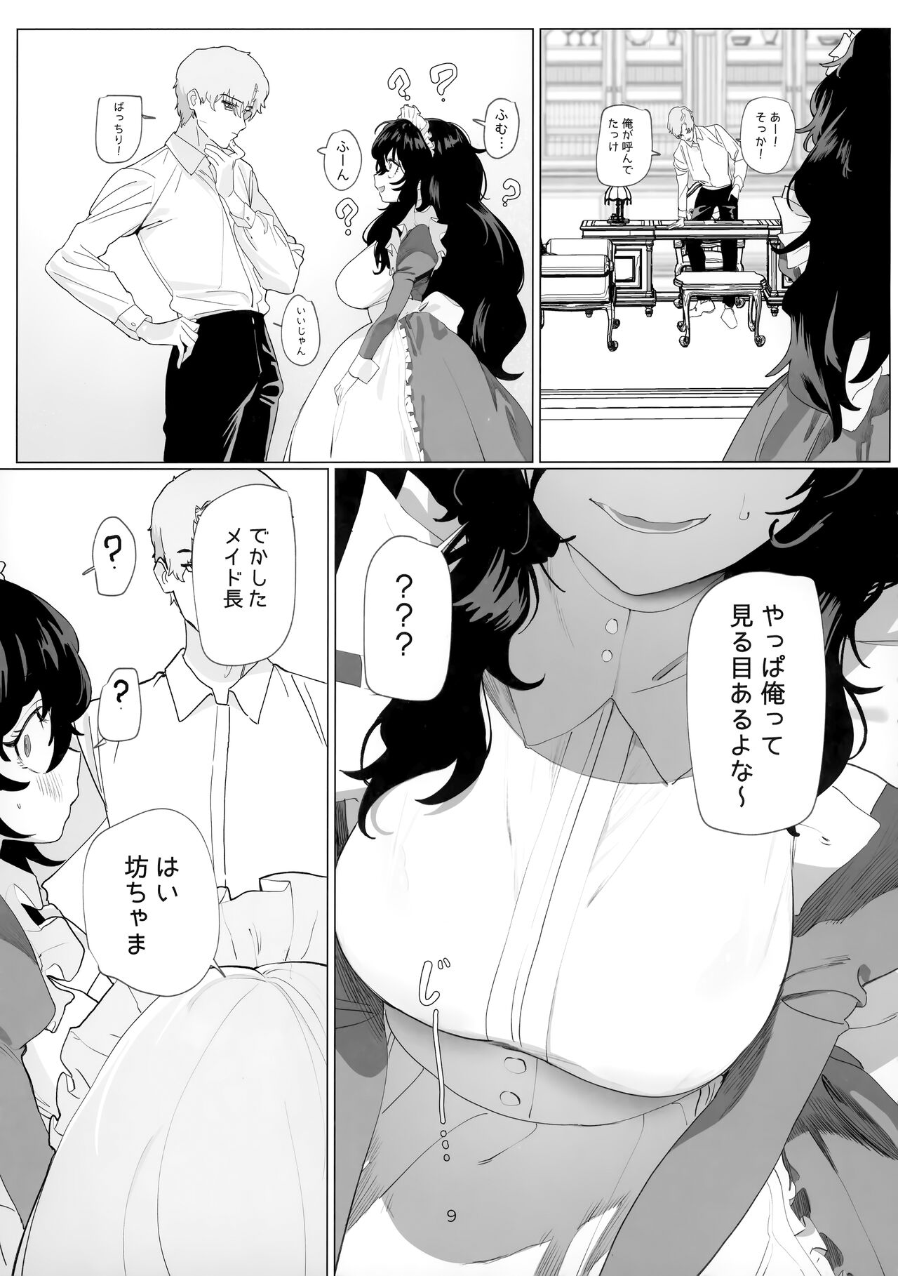 Preview page 8