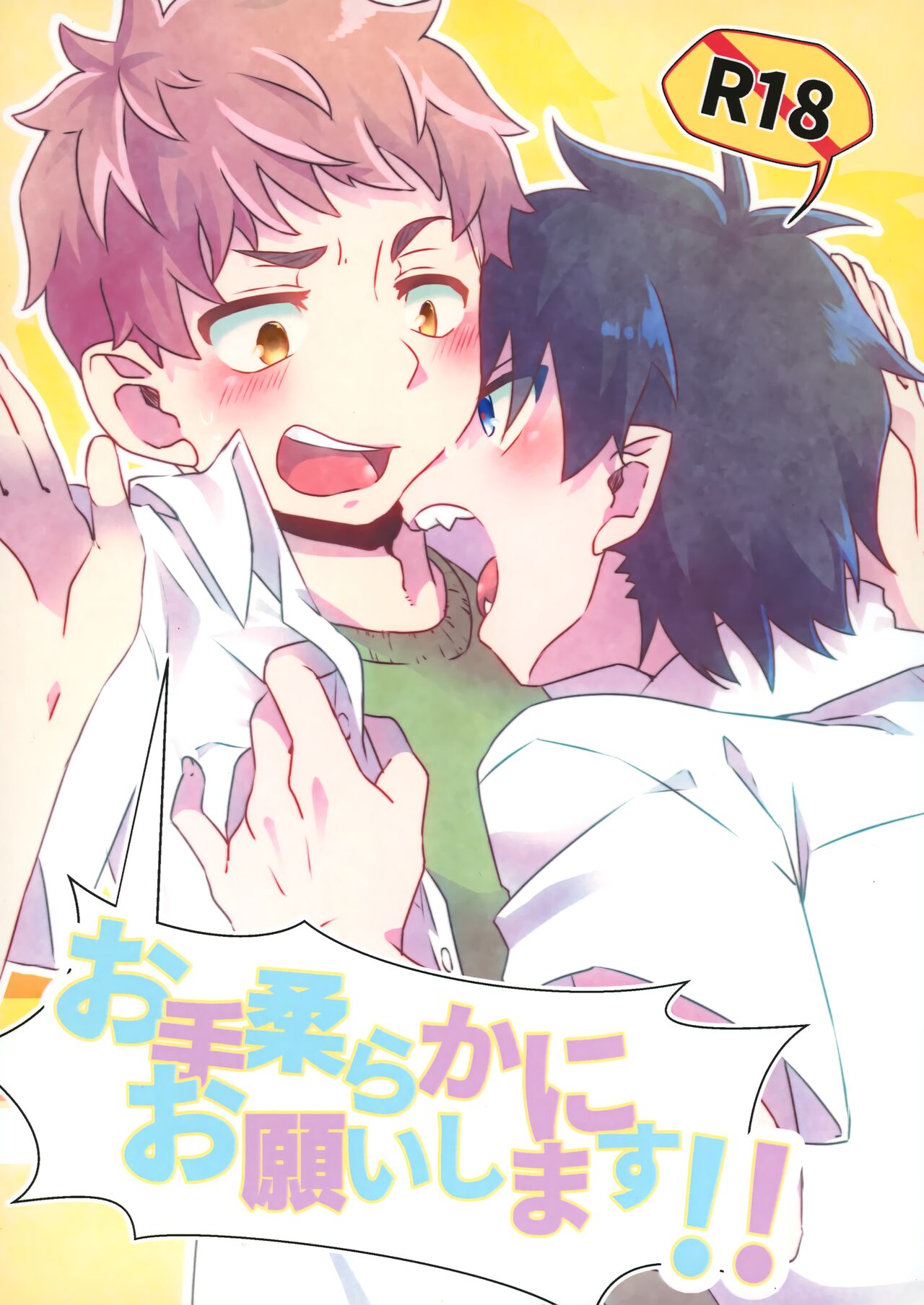 Preview page 1