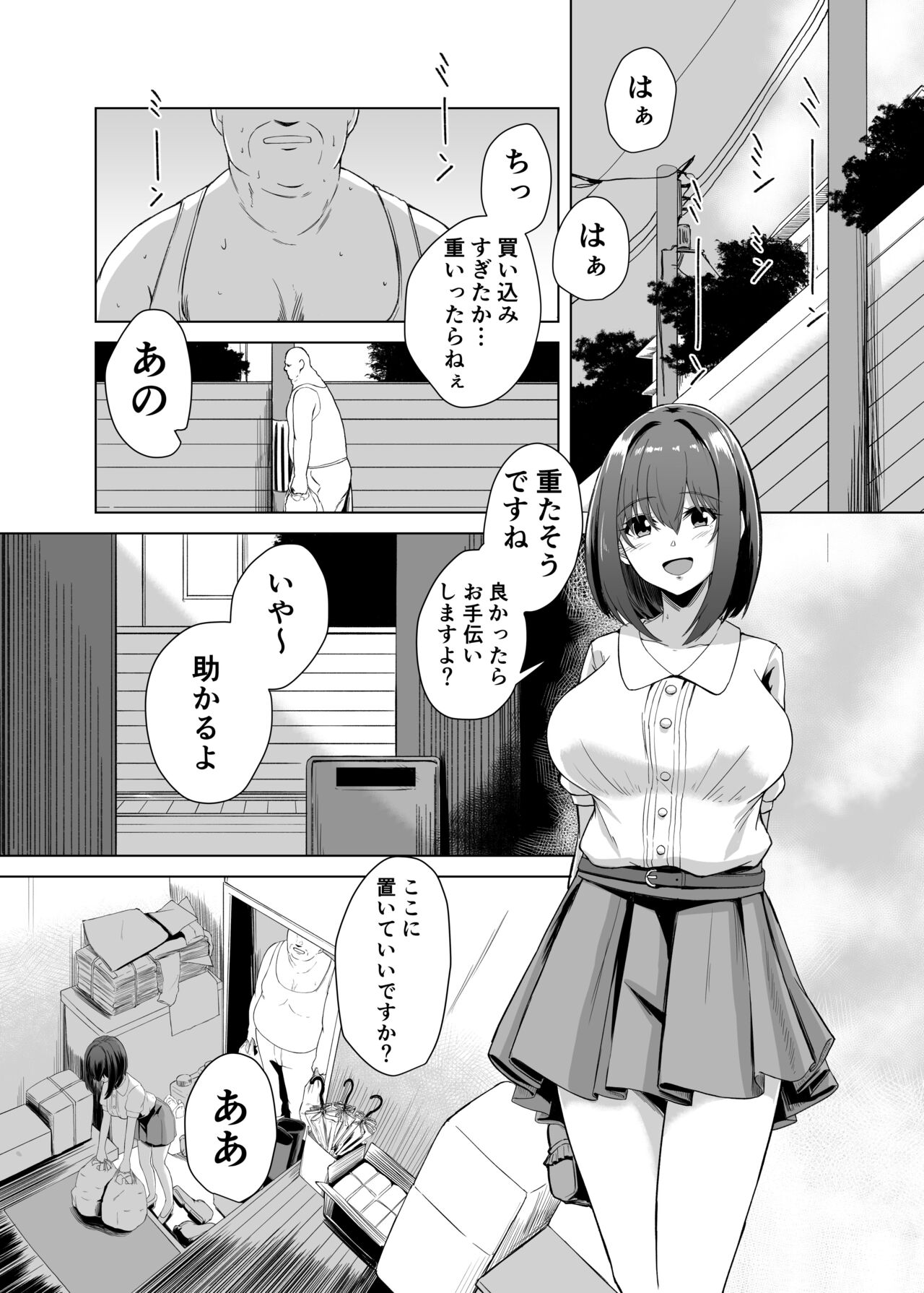 Preview page 2
