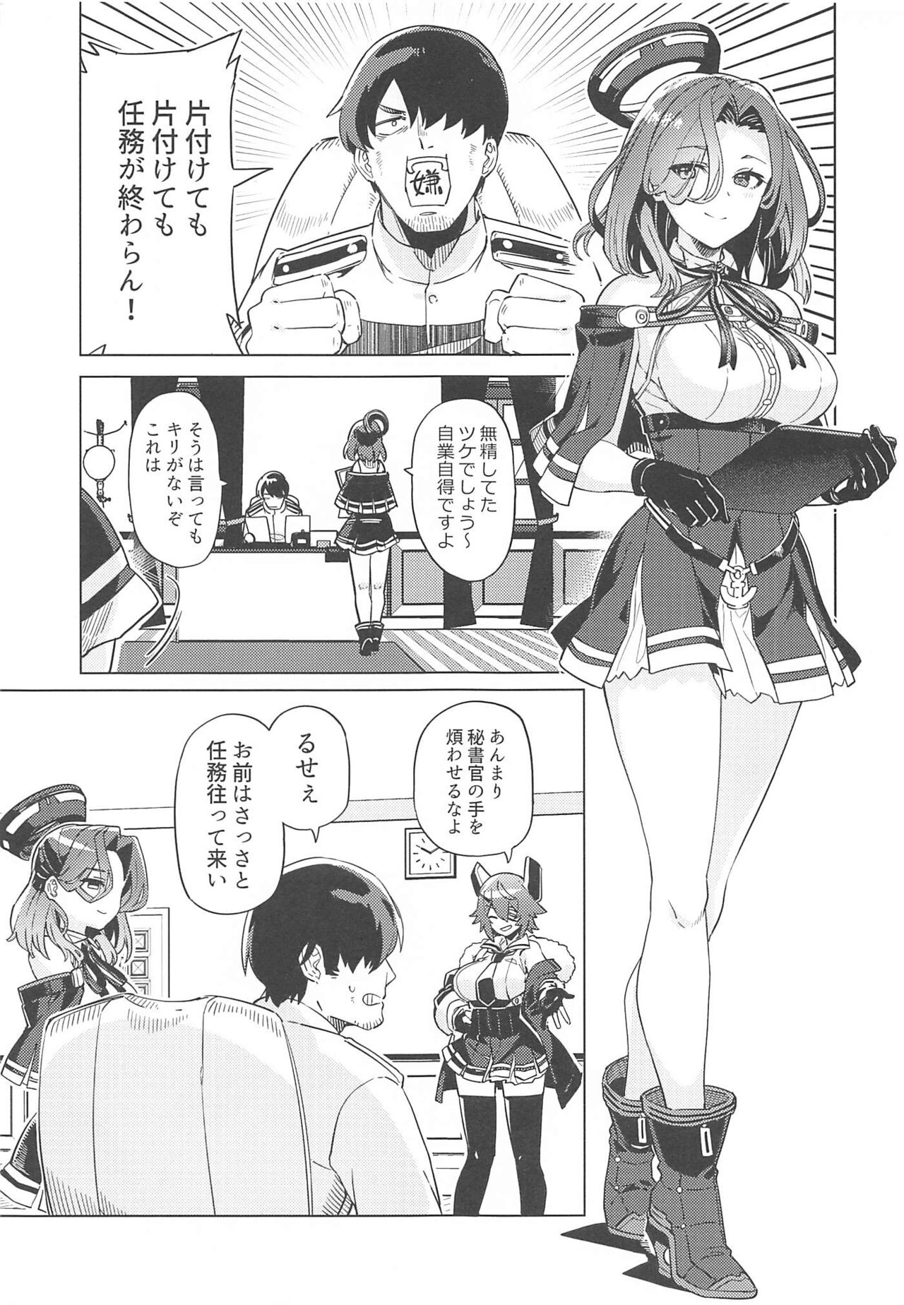 Preview page 2