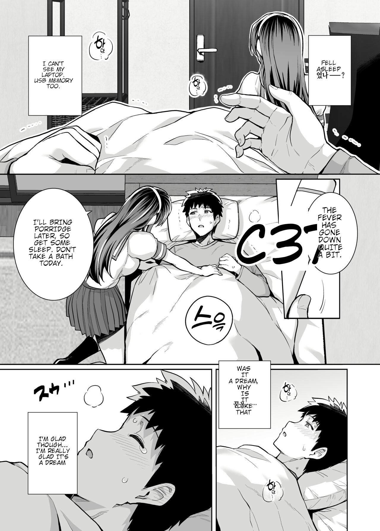 Ane Wa Oyaji Ni Dakareteru Zero - Page 29