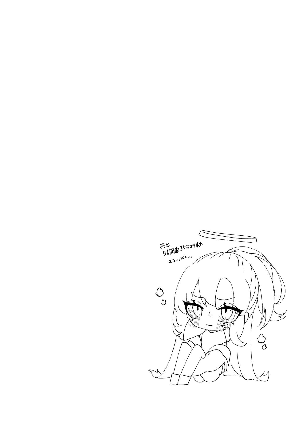 Yuuka to Polynesian - Page 29