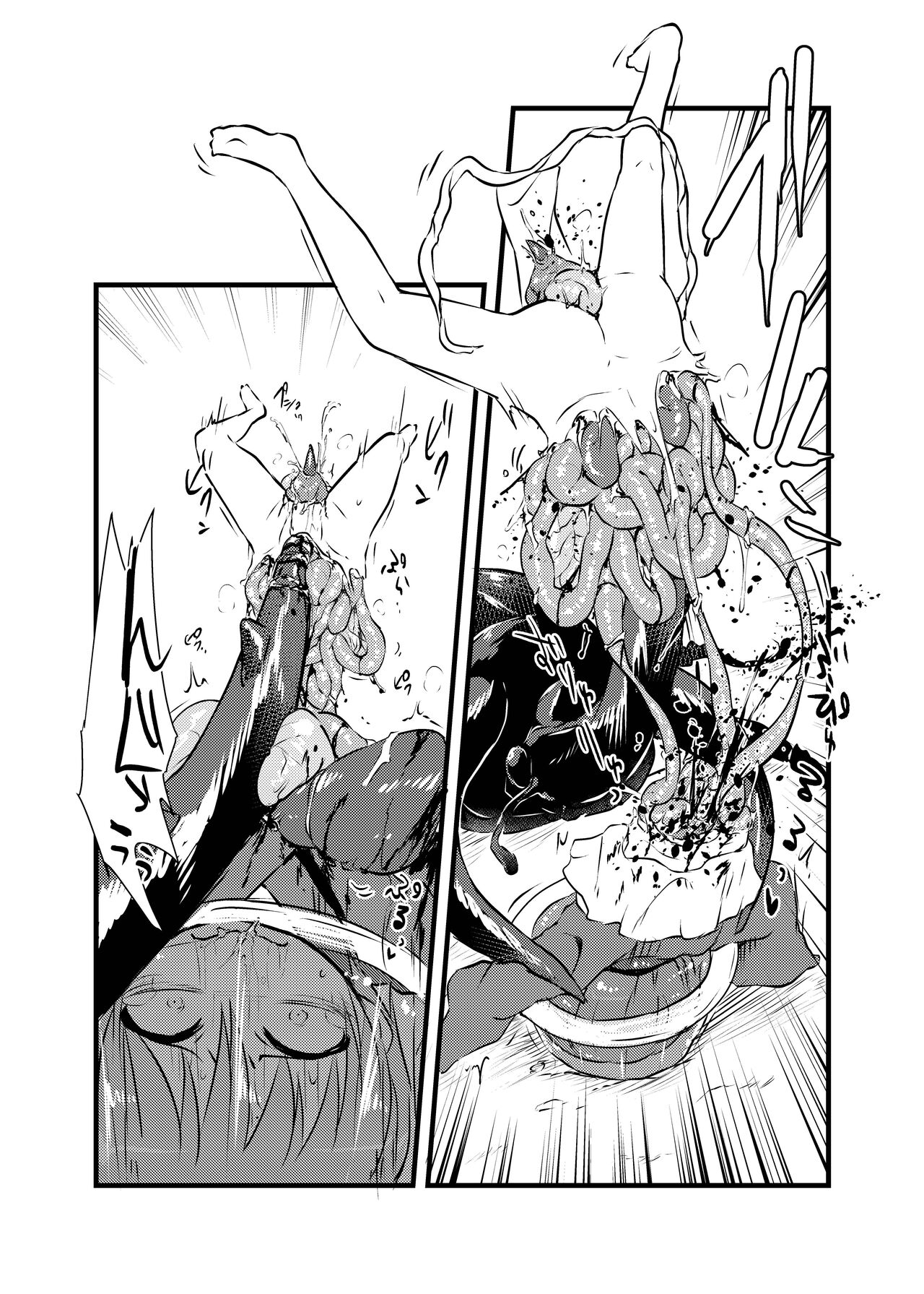 Shukketsu Dai Service - Page 320