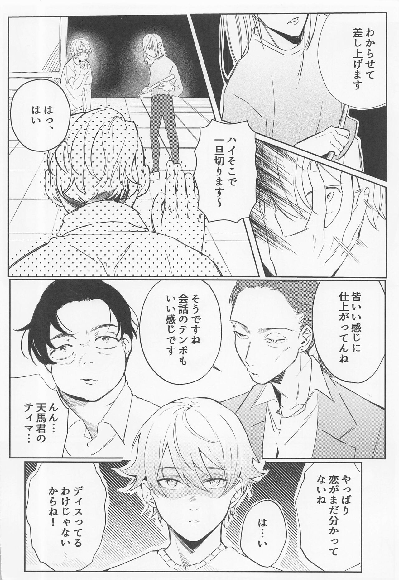 Preview page 3