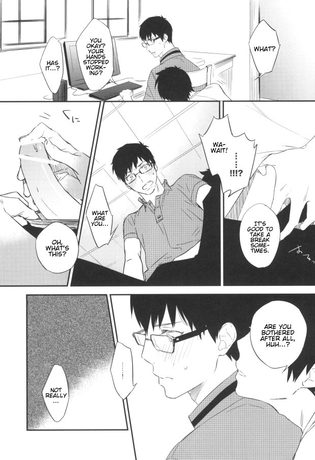 DO NOT DISTURB - Page 10