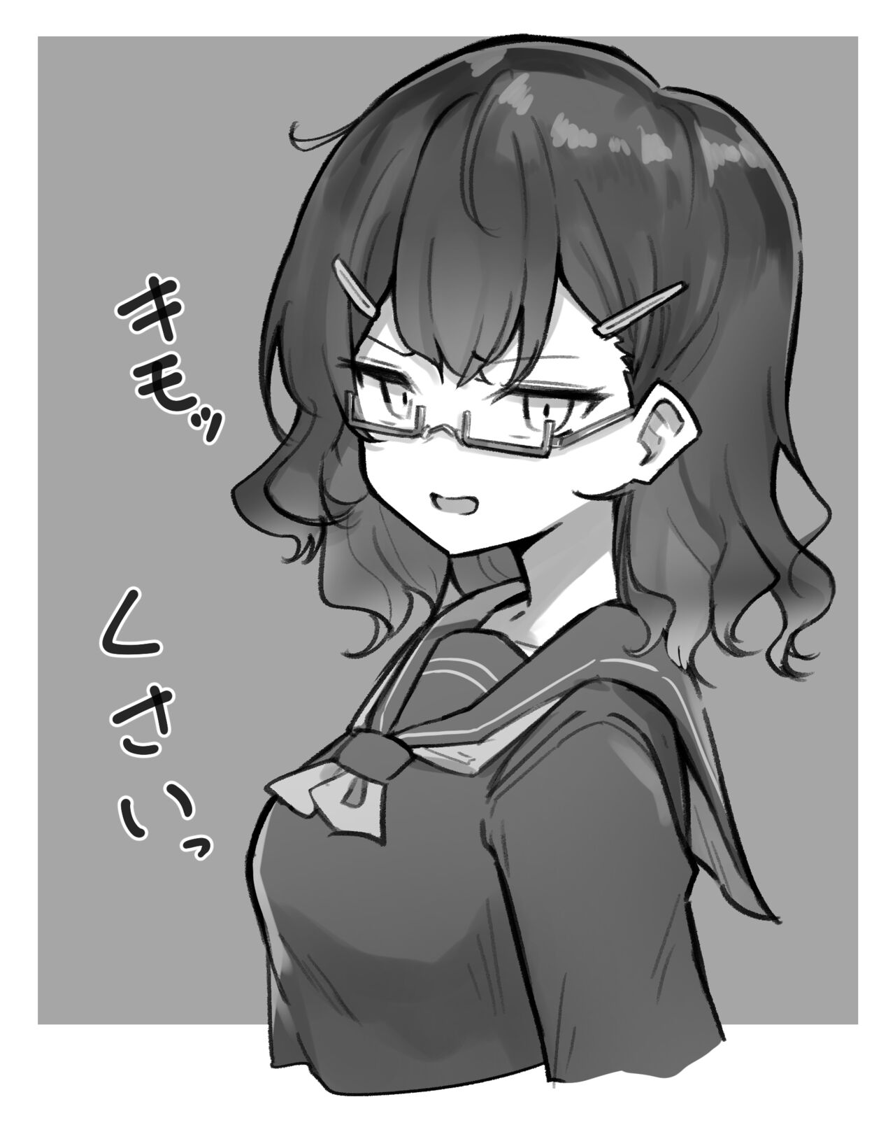Berochuu daisuki Mei-chan - Page 236