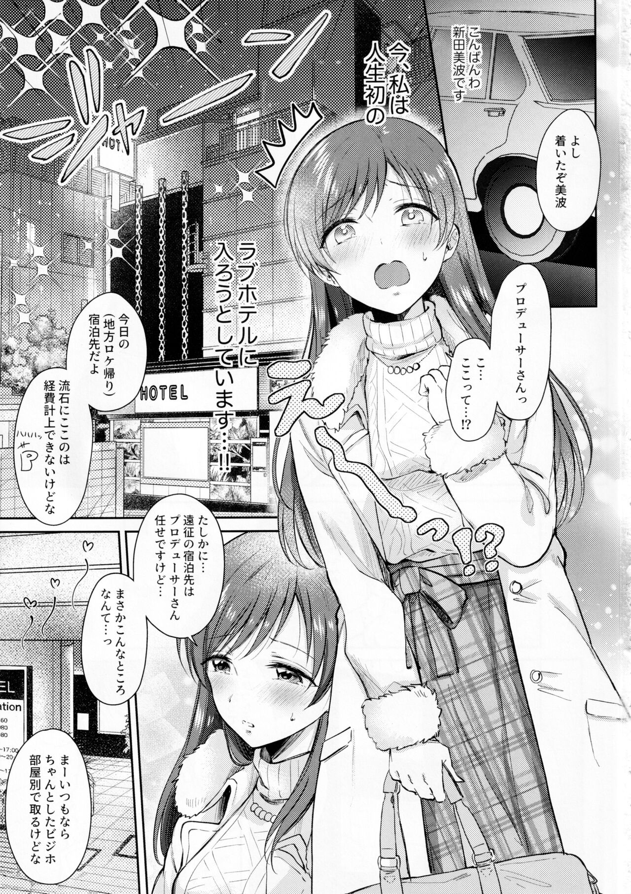 Preview page 2