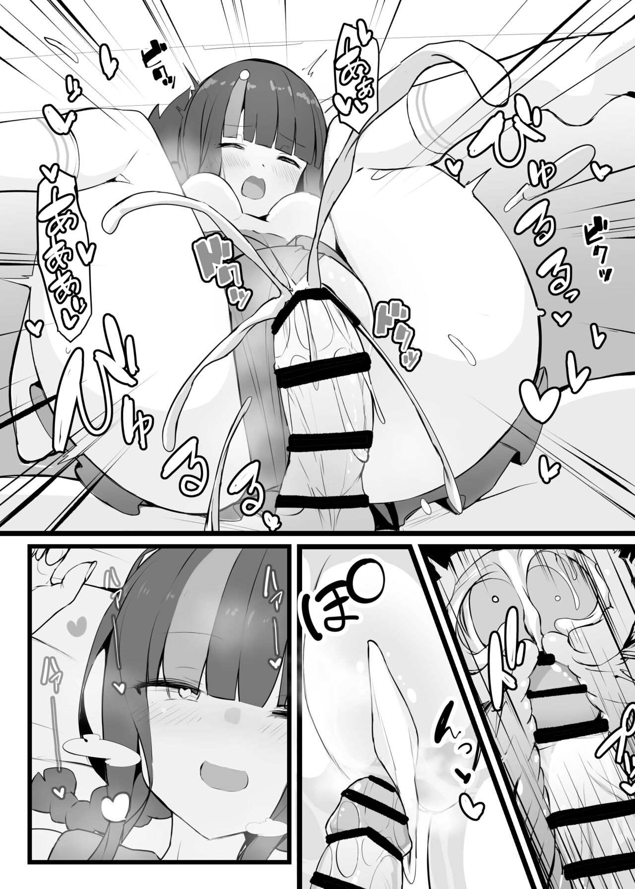 Erice-chan to Tokoton Chakui Ecchi Hon - Page 36