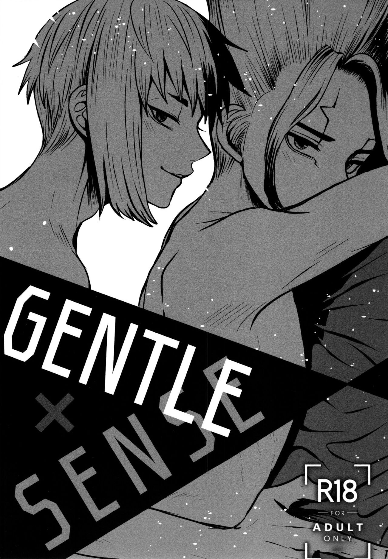 [ism (eGo) GENTLExSENSE - Page 1