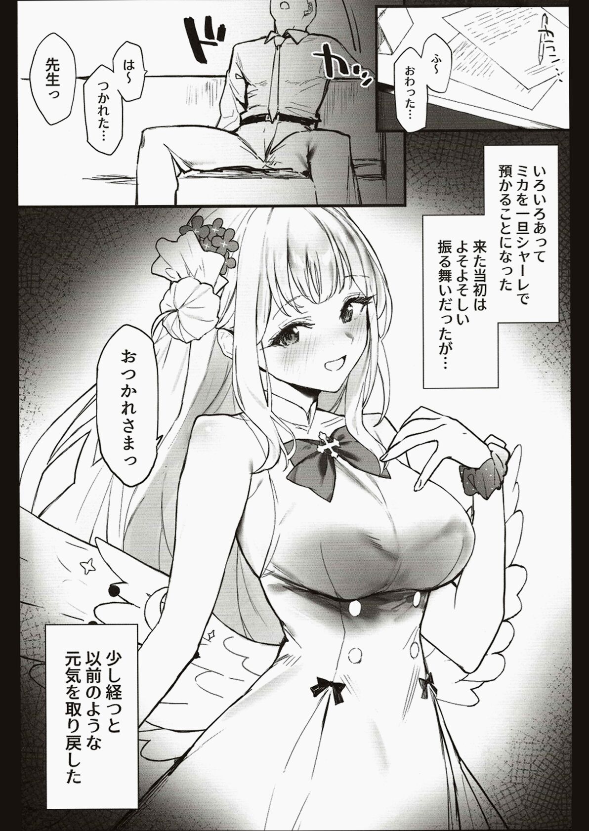 Preview page 1