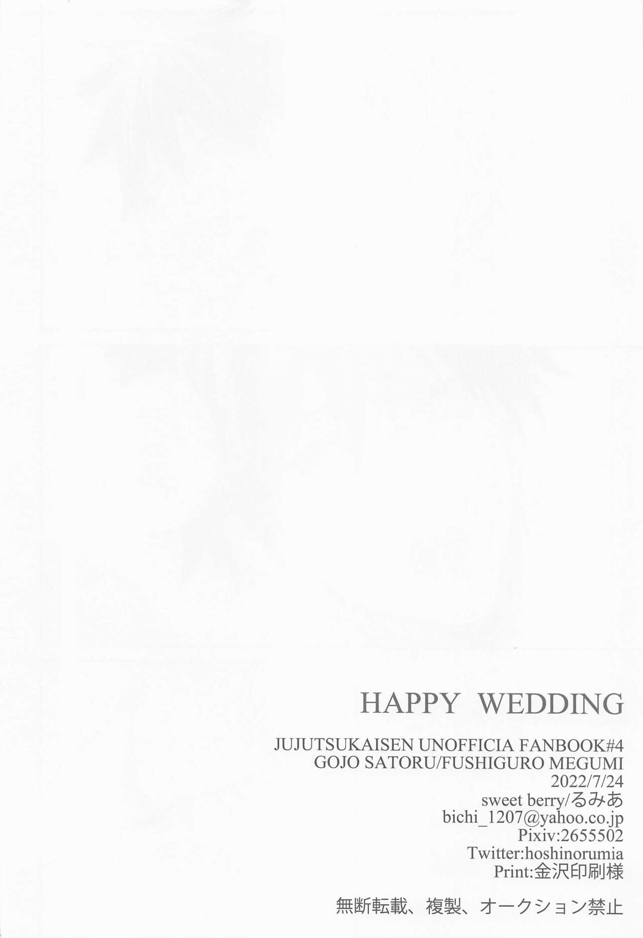 HAPPY WEDDING - Page 31
