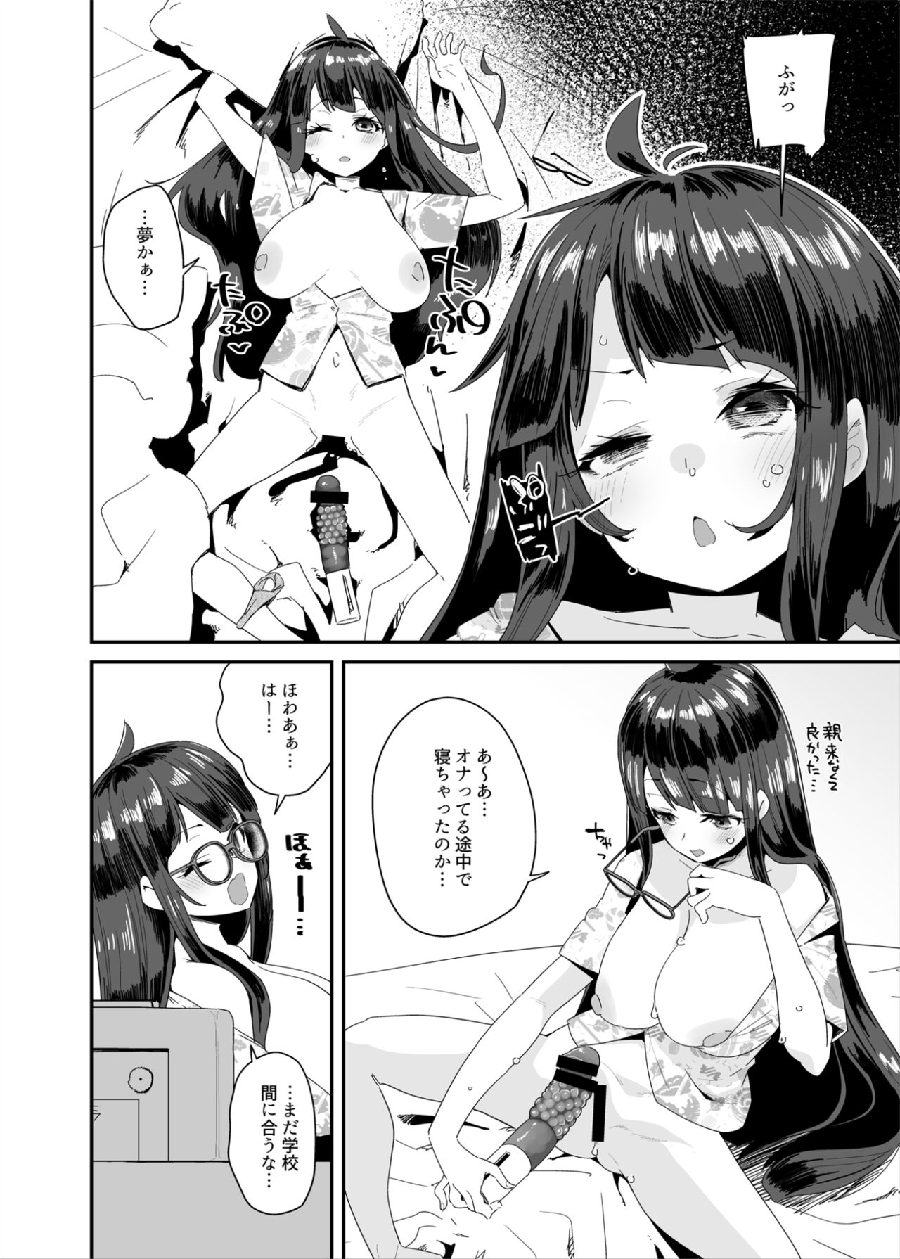 Preview page 5
