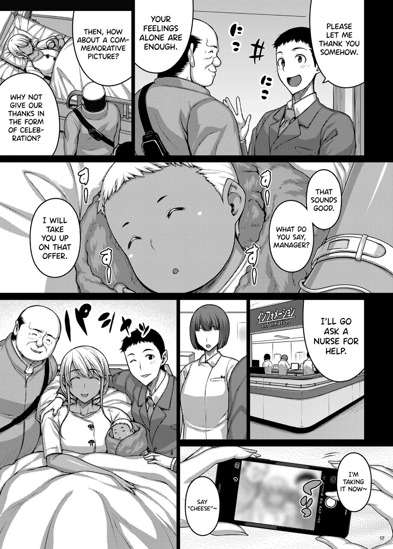 Tsumareta Ikoku no Hana V - Page 16
