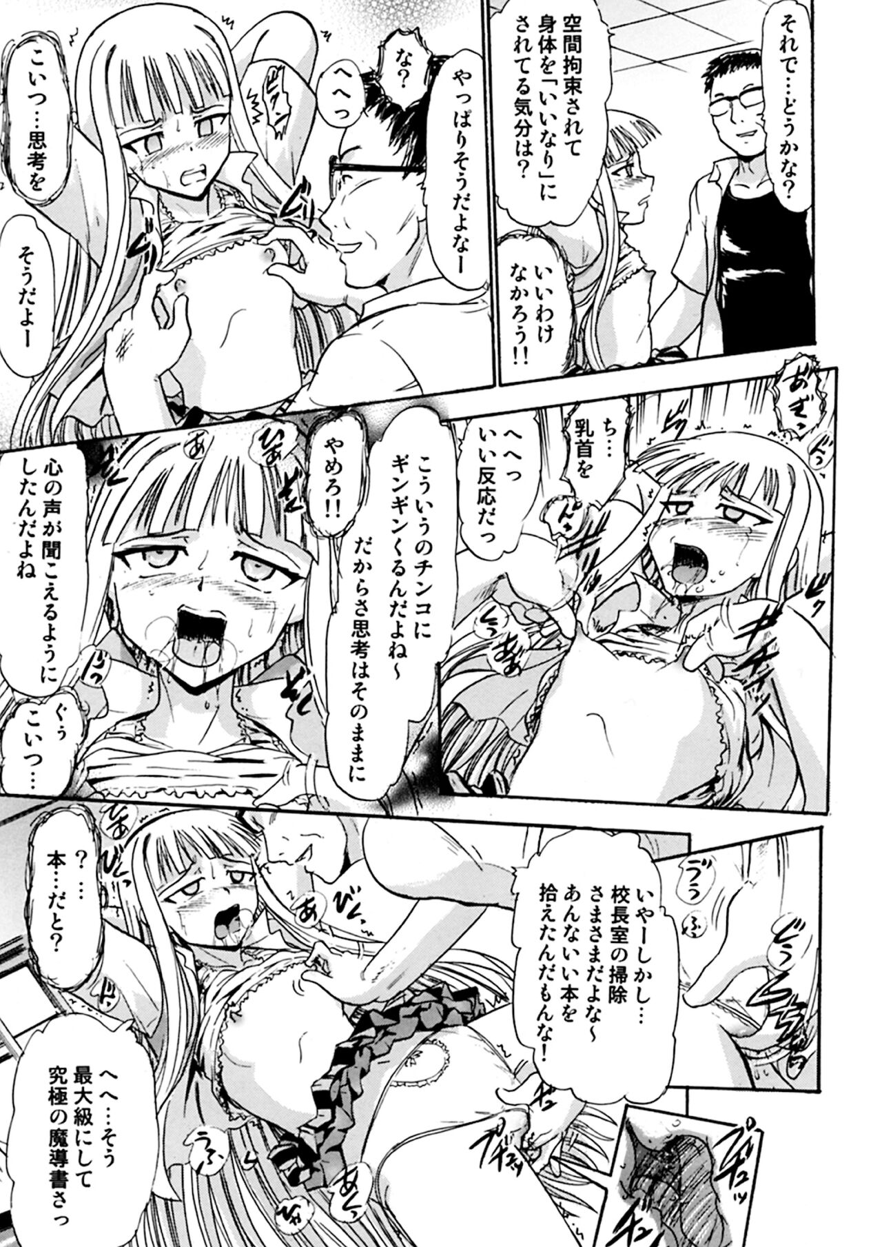 Preview page 6