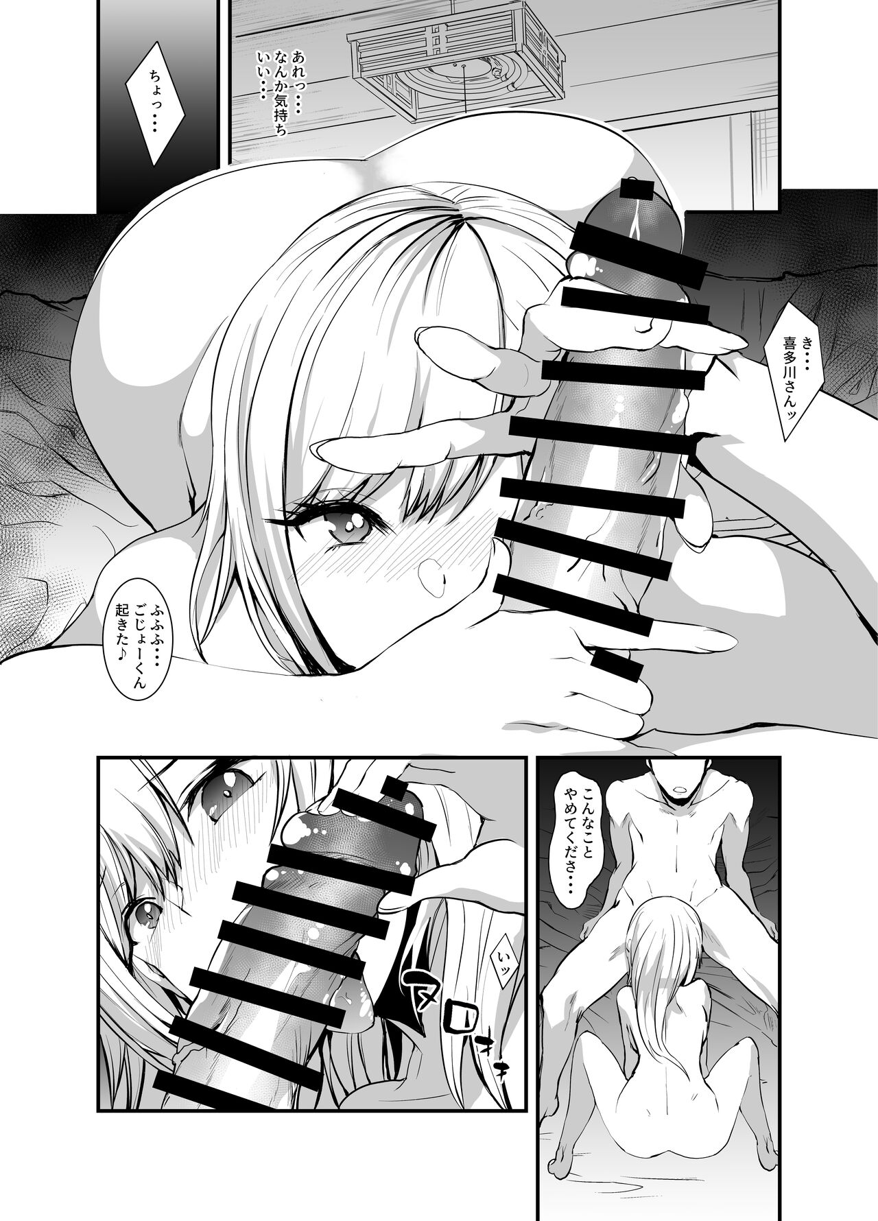 Preview page 5