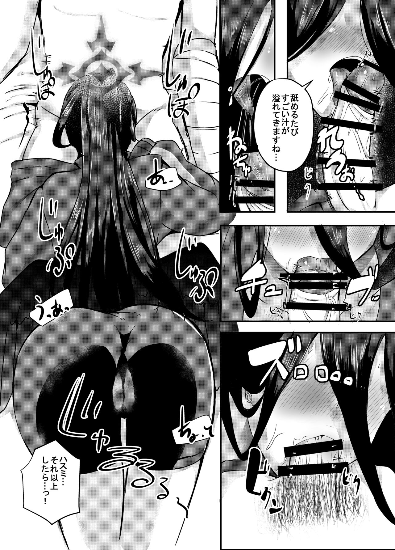 Preview page 6