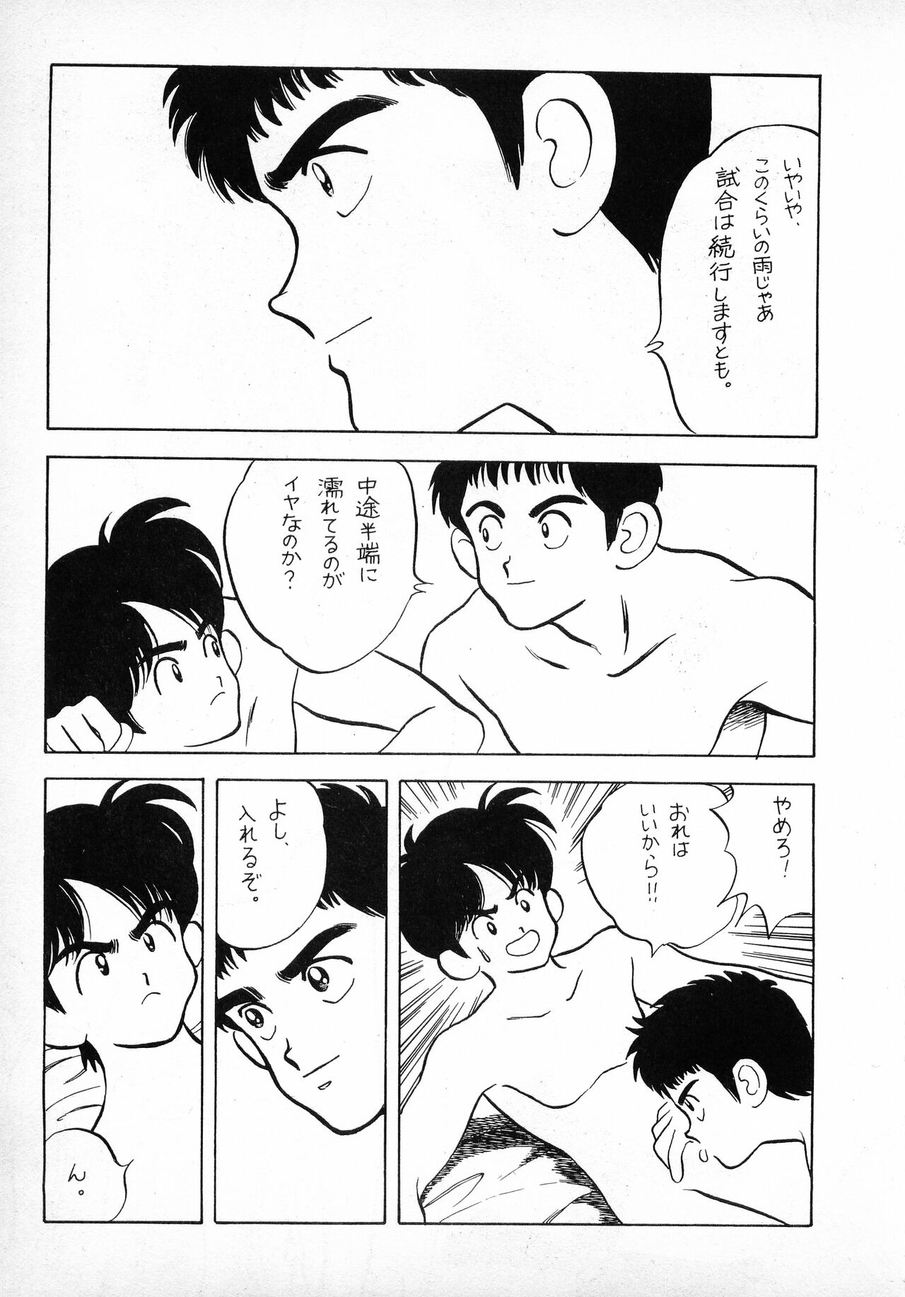 H3 1 - Page 28