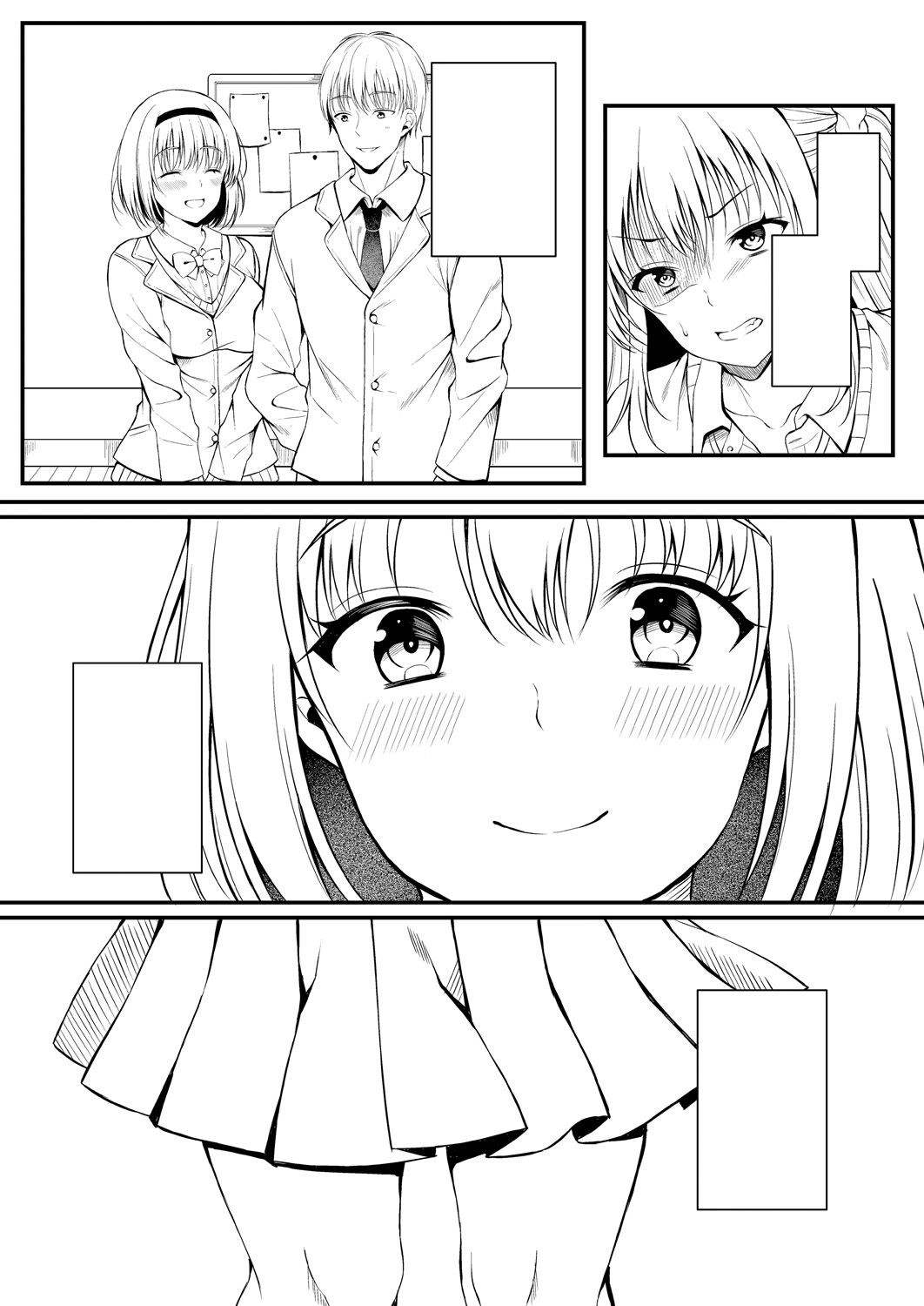 Ibitsu na Ai Demo Uketomete - Page 237