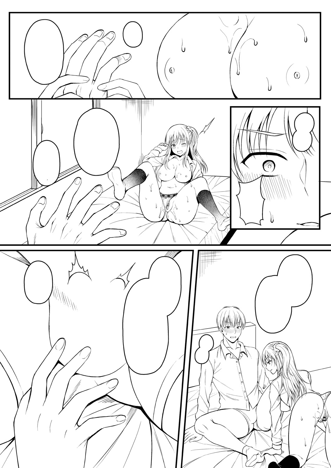 Ibitsu na Ai Demo Uketomete - Page 243