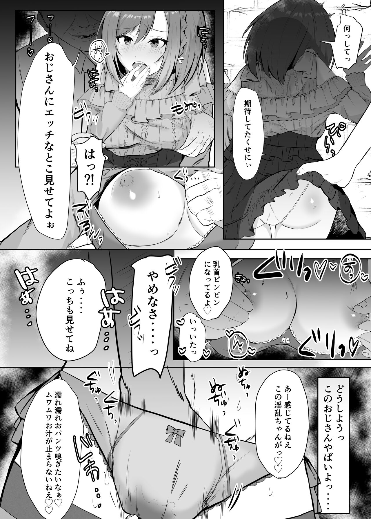Preview page 5