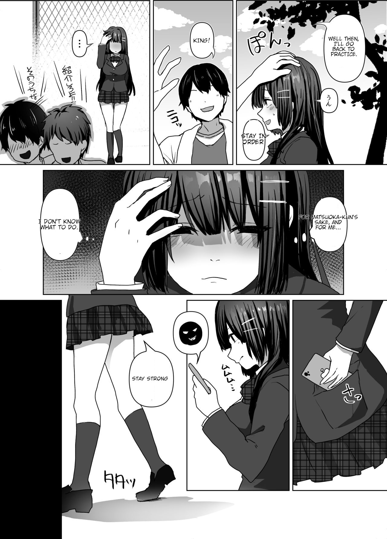 Seiso Shoujo wa Midara ni Ochiru - Page 25