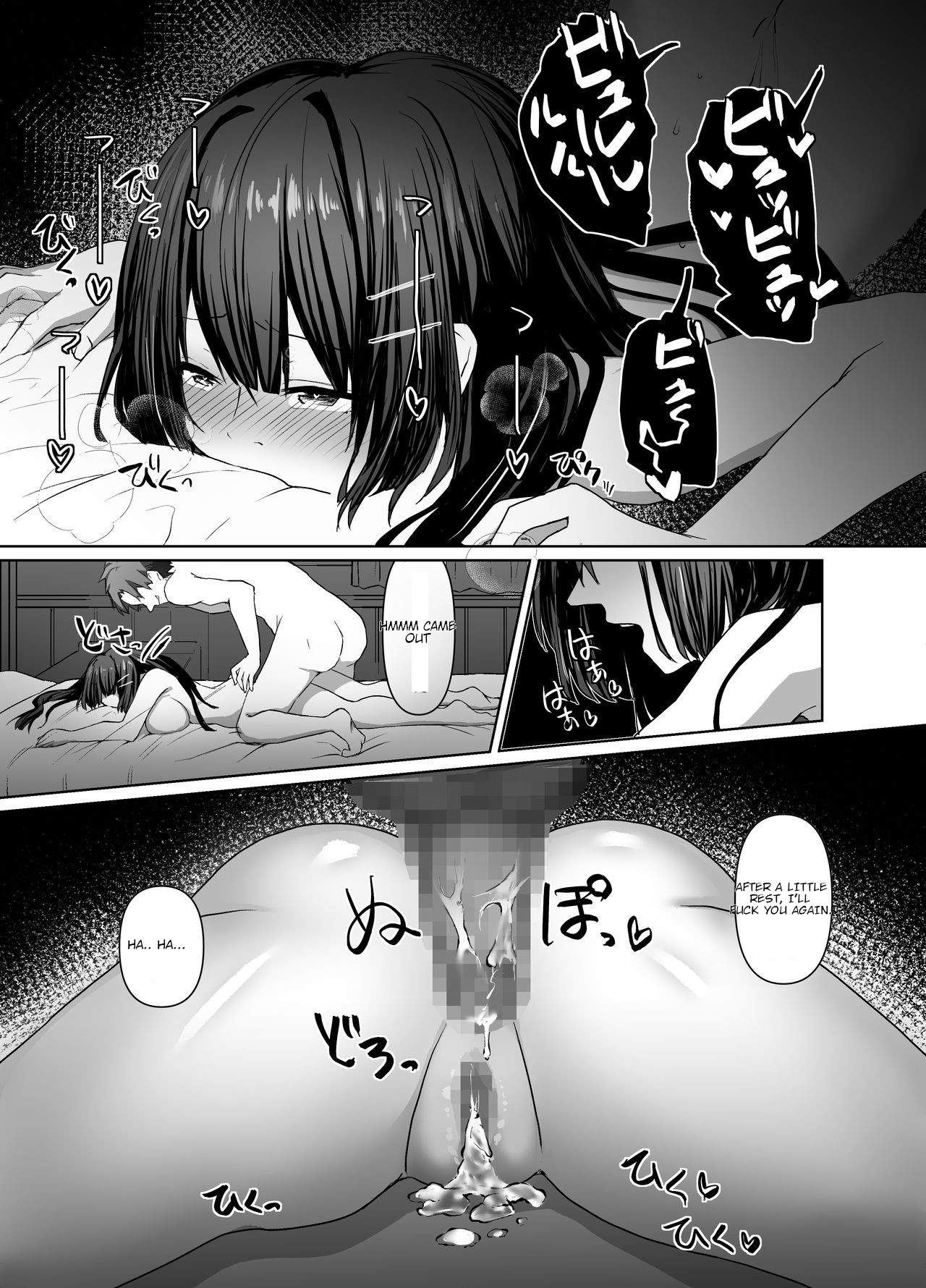 Seiso Shoujo wa Midara ni Ochiru - Page 36