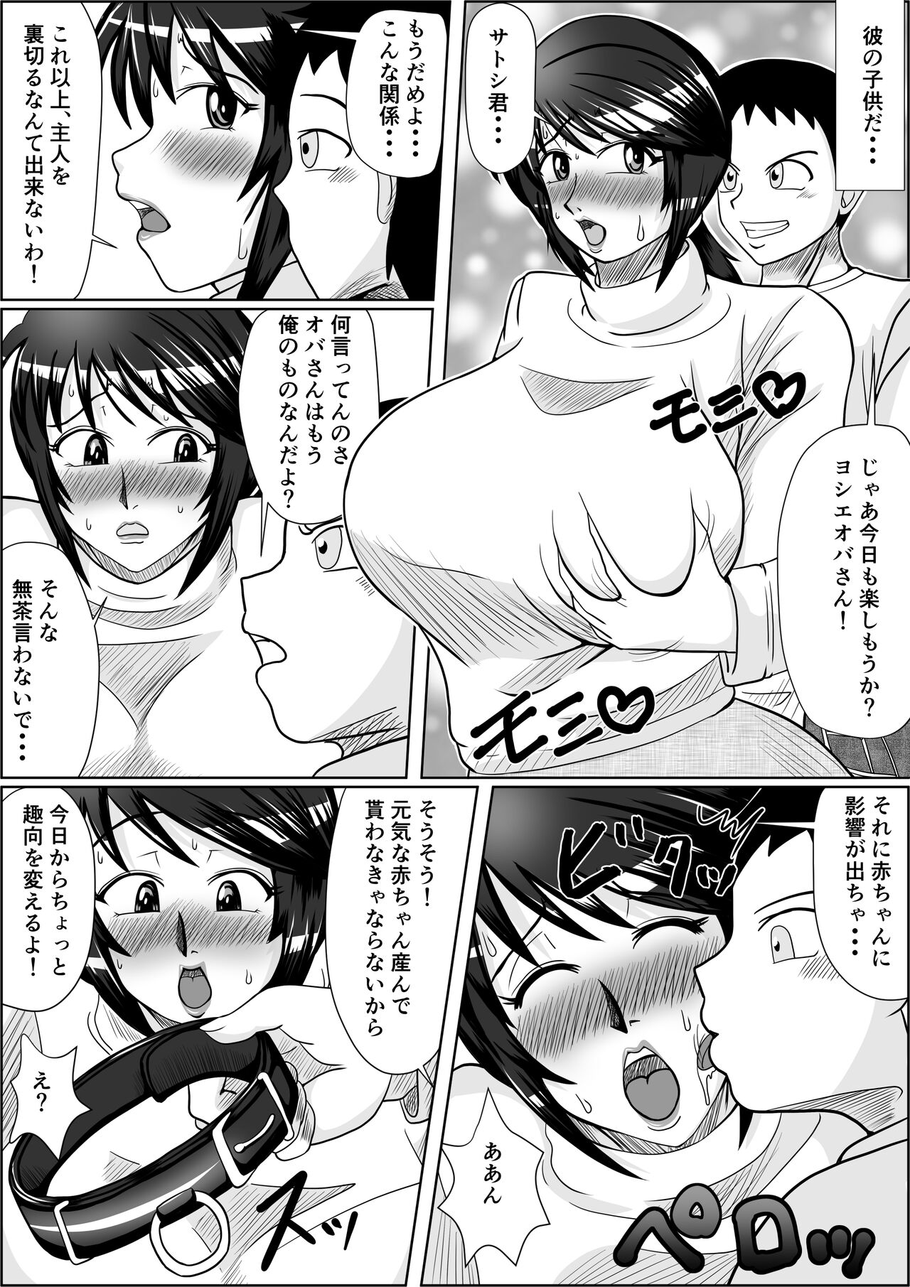 Preview page 3