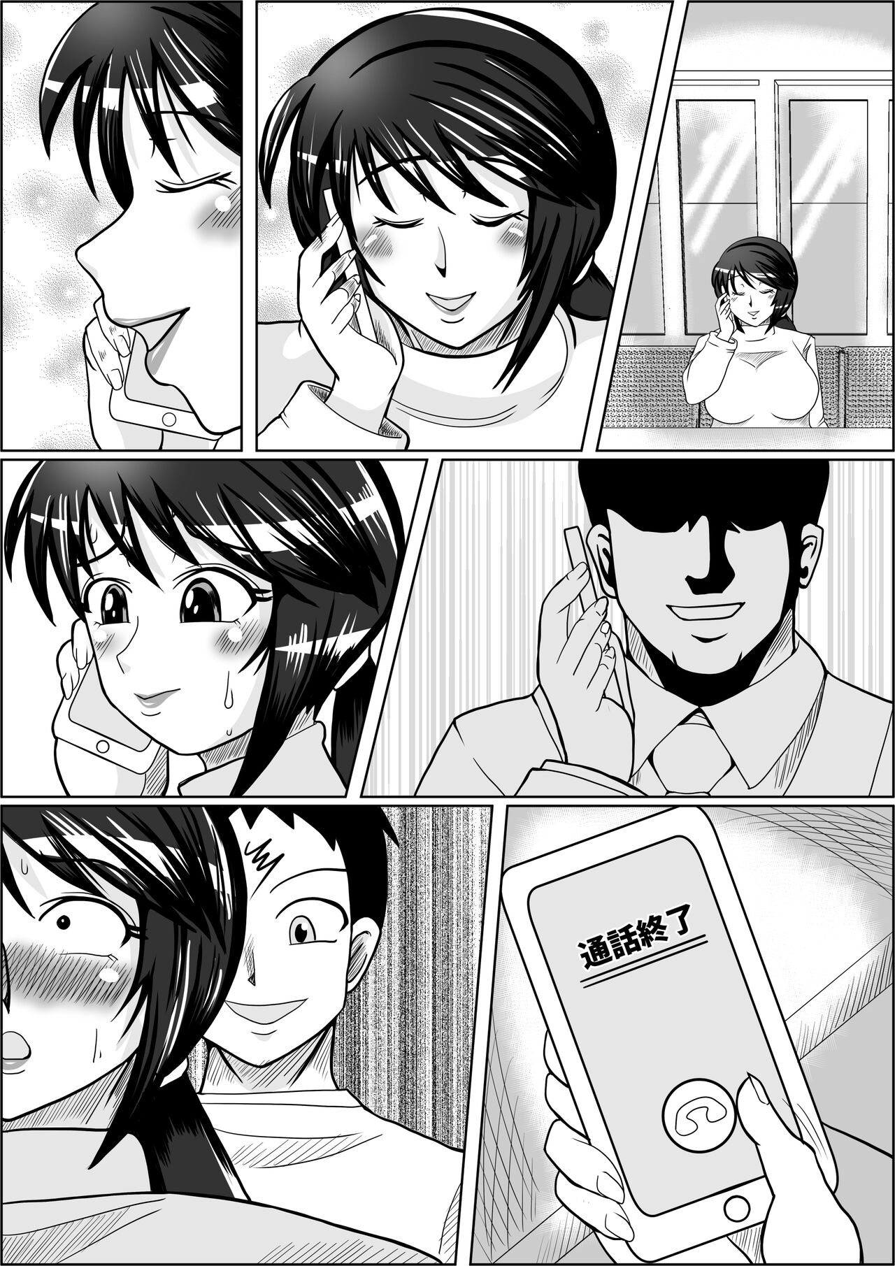 Tanezuke 2ND Botefuku Inkou Choukyou Hen - Page 36