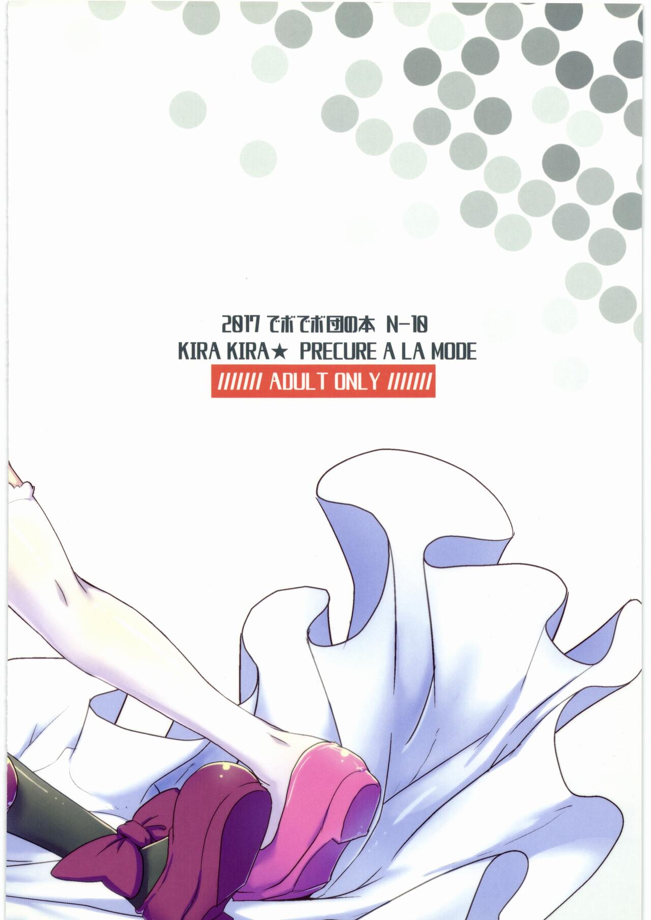 Cie Bibu a la Mode - Page 22
