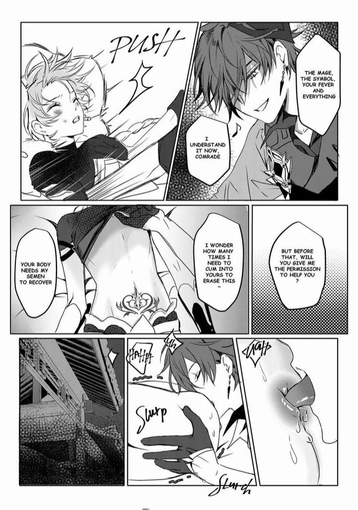 Sweet Fever - Page 11