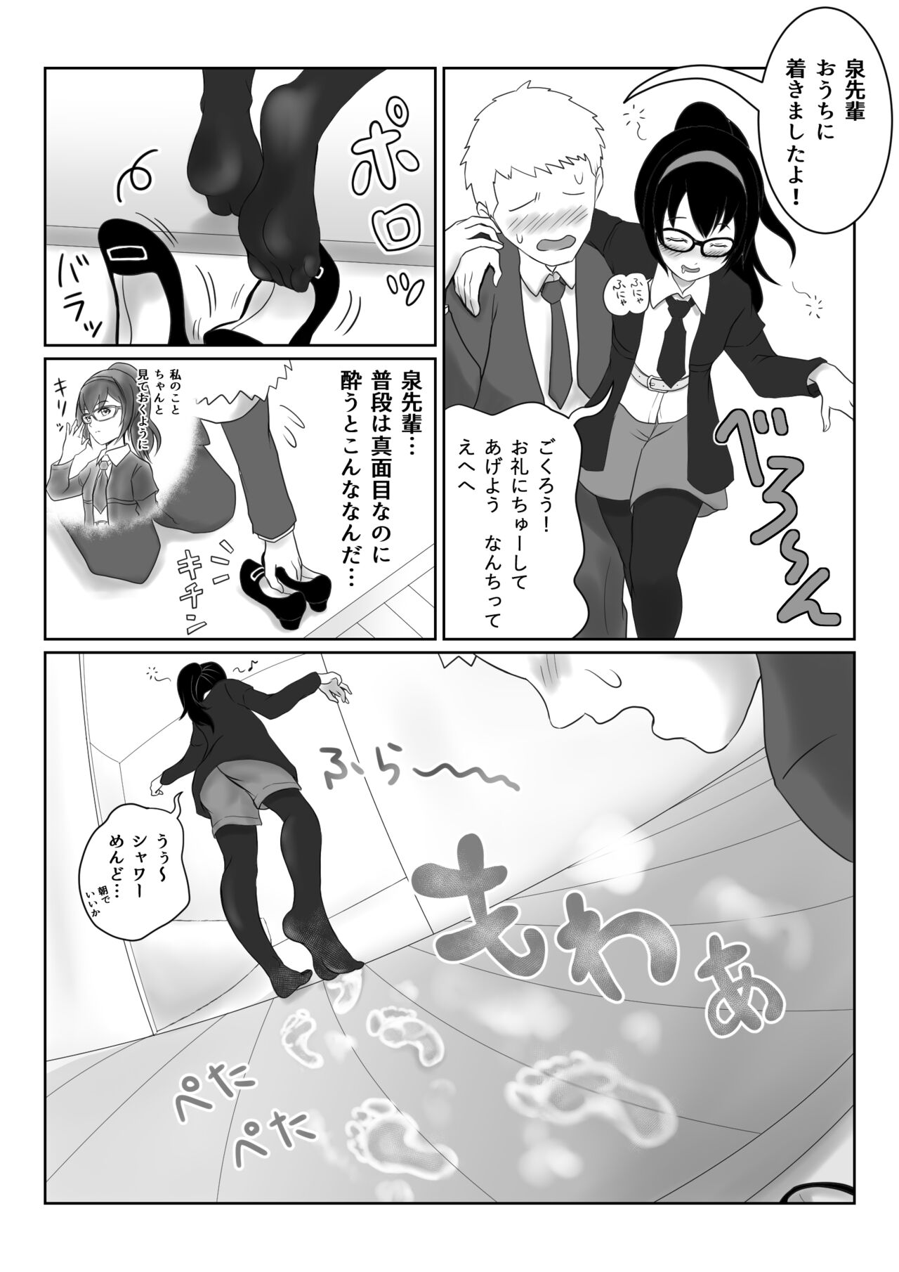 Preview page 1
