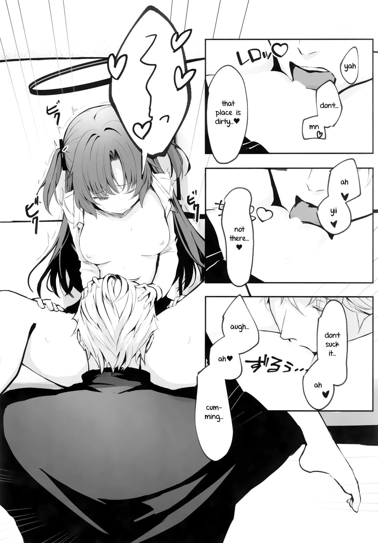 Ame to Shousou - rain and impatience - Page 24